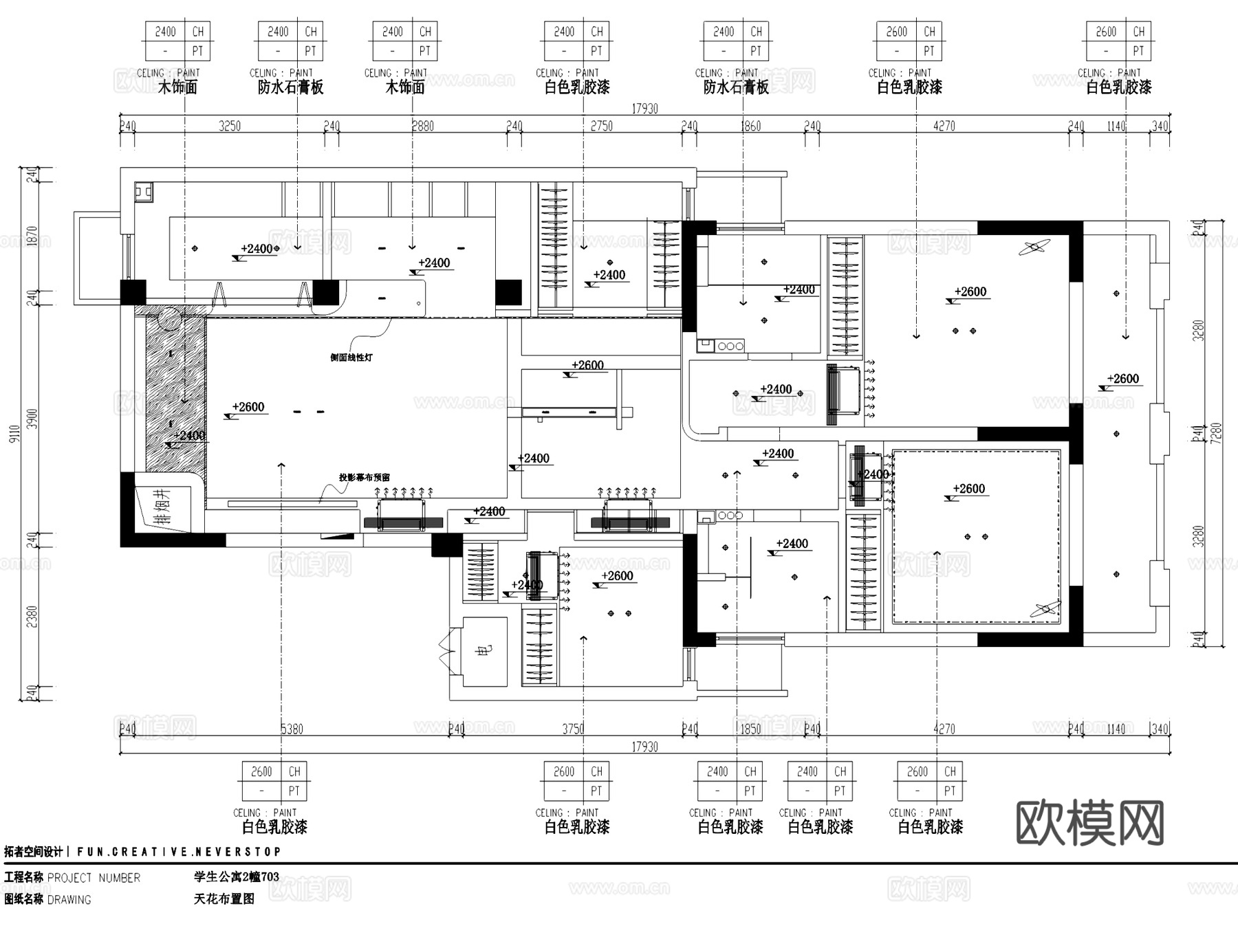 学生公寓奶油风室内家装CAD施工图整套+3Dmax模型cad施工图