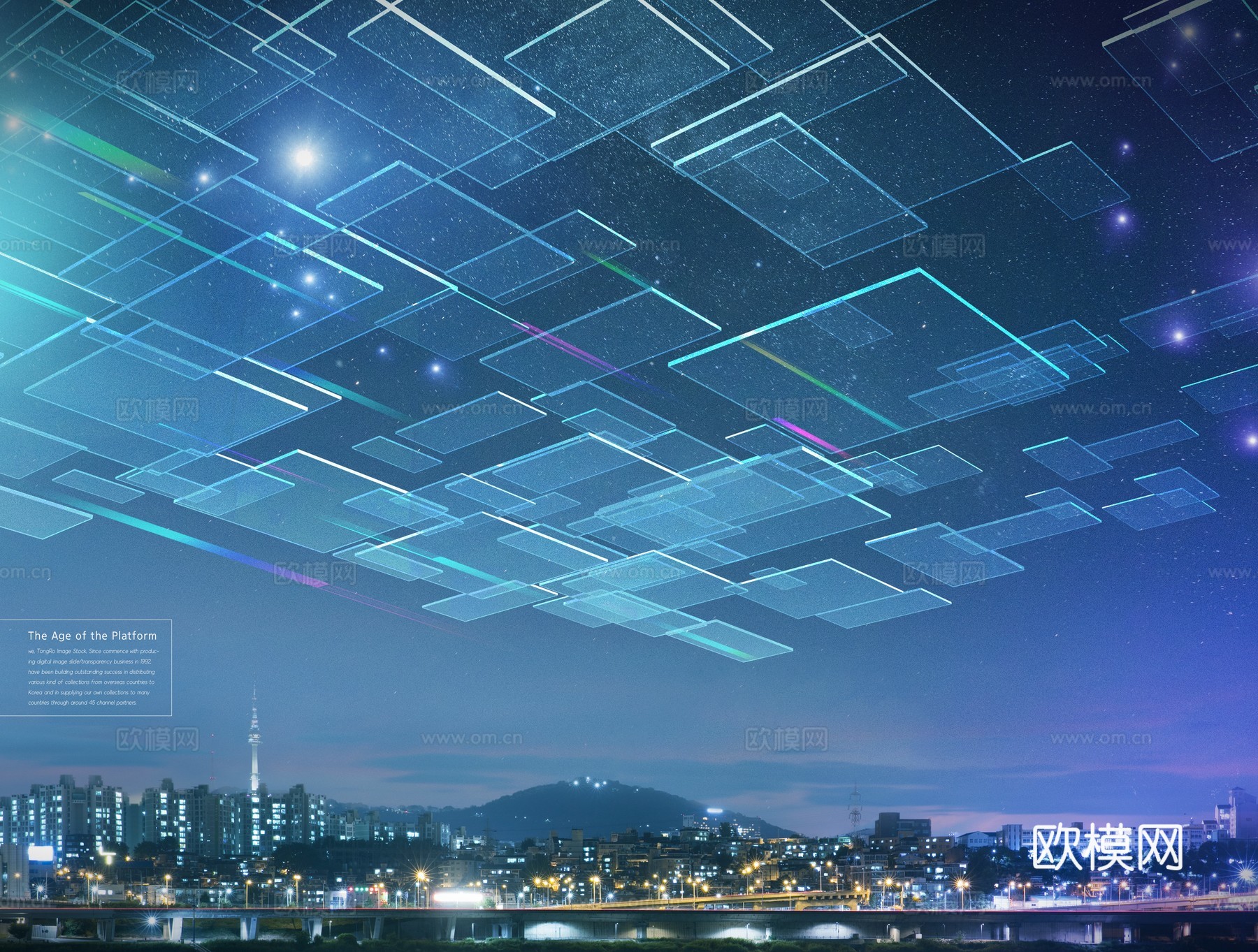 未来科技城市广告海报6