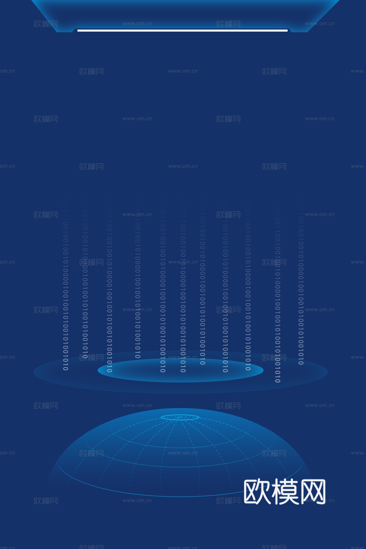 蓝色炫酷光效背景广告45