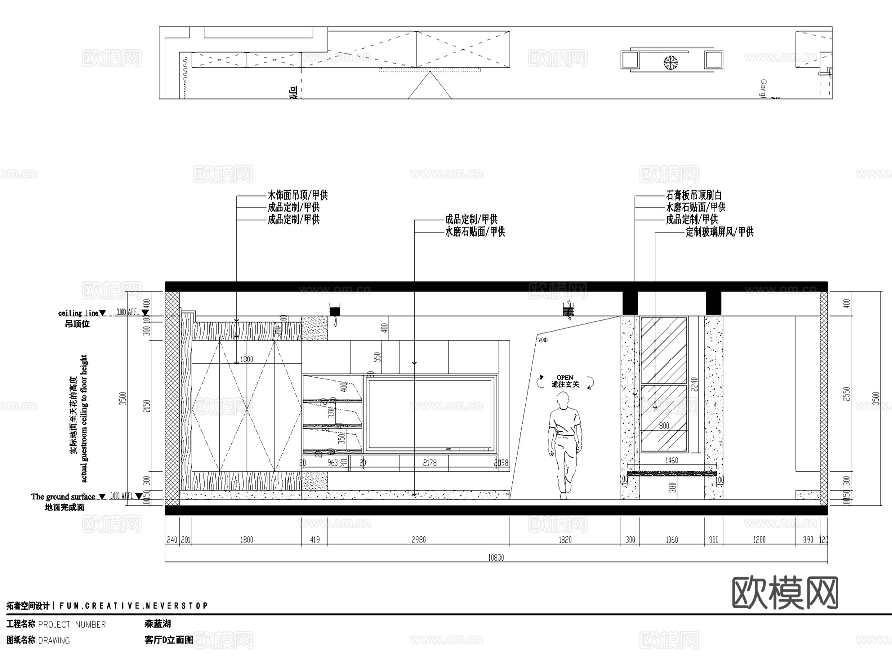 山东森蓝湖二层别墅奶油风室内家装CAD施工图整套+3Dmaxcad施工图