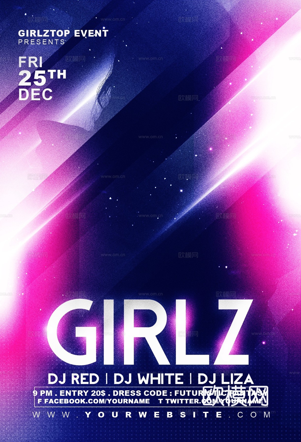 炫酷酒吧海报32