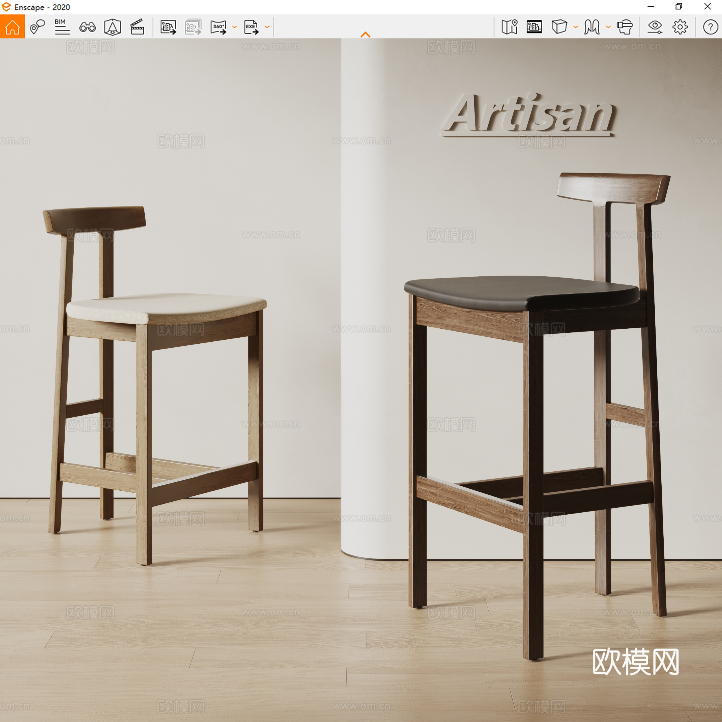 Artisan侘寂风吧椅 餐椅 实木餐椅su模型