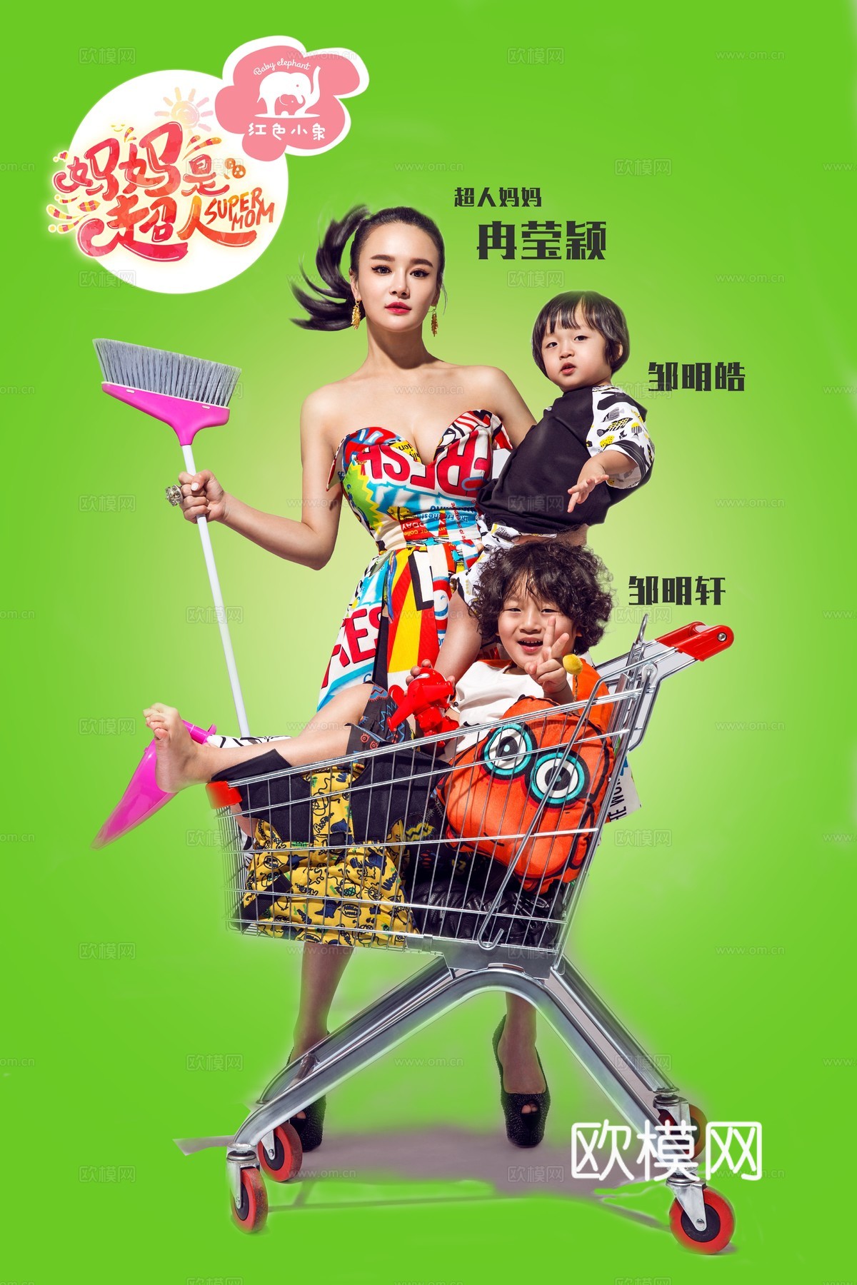 电影海报广告60