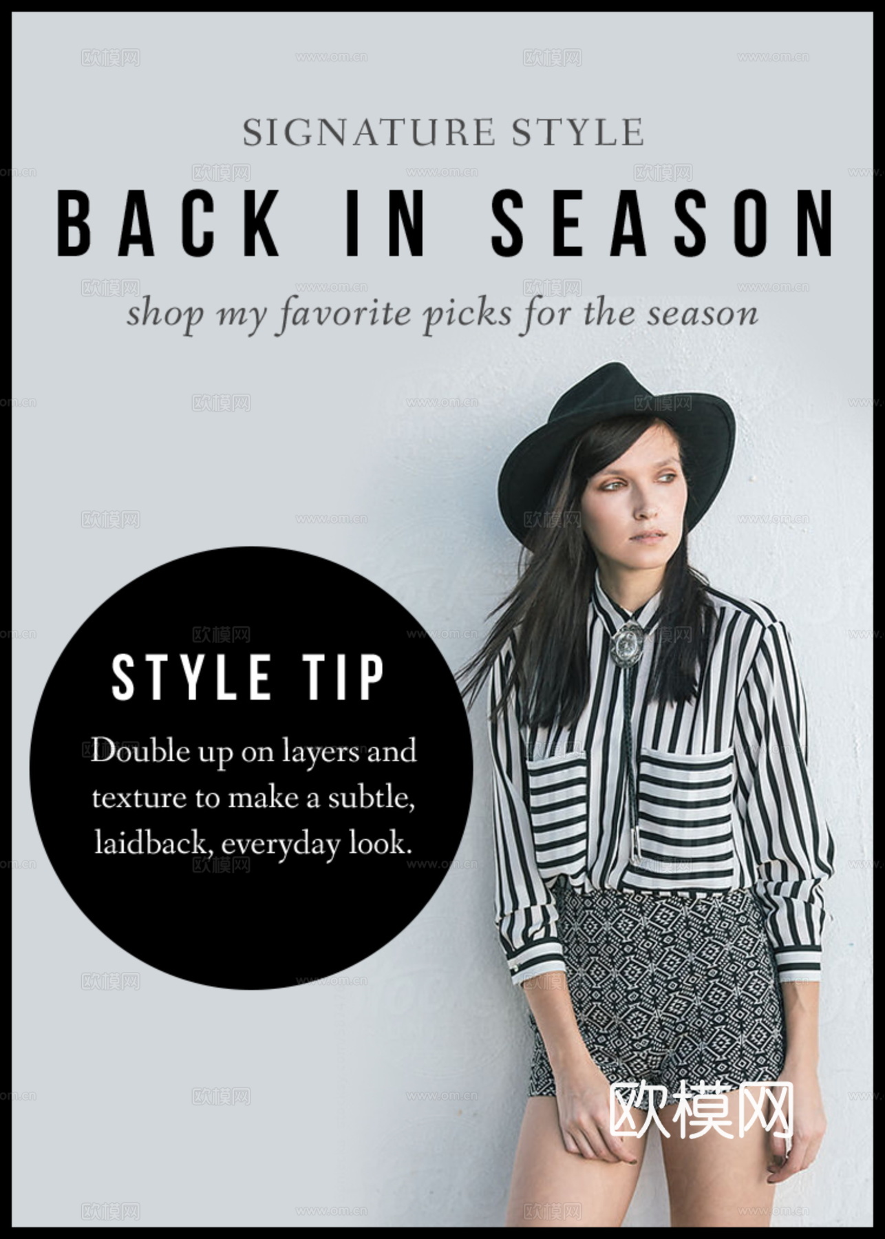 时尚服装广告04