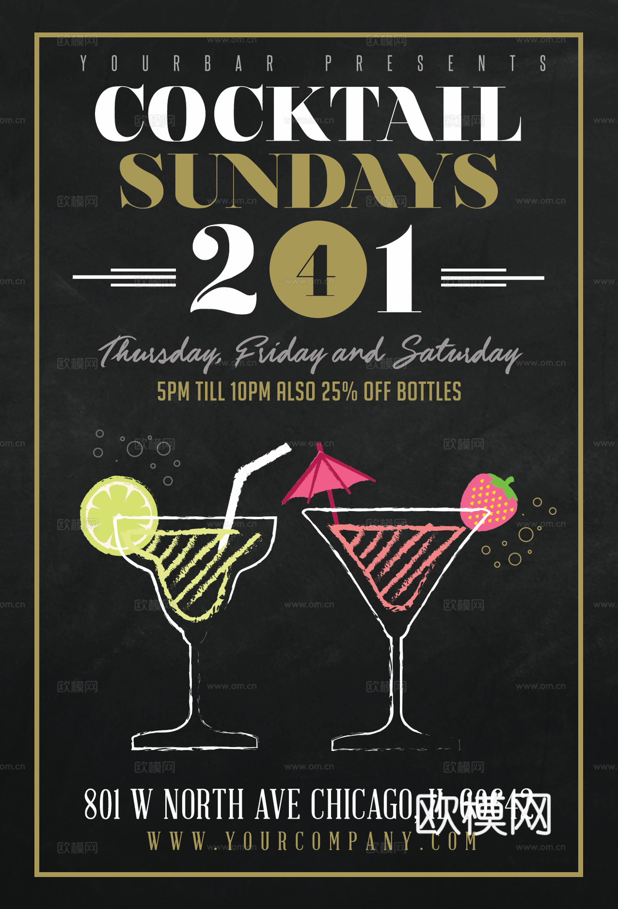 西餐美食广告海报5