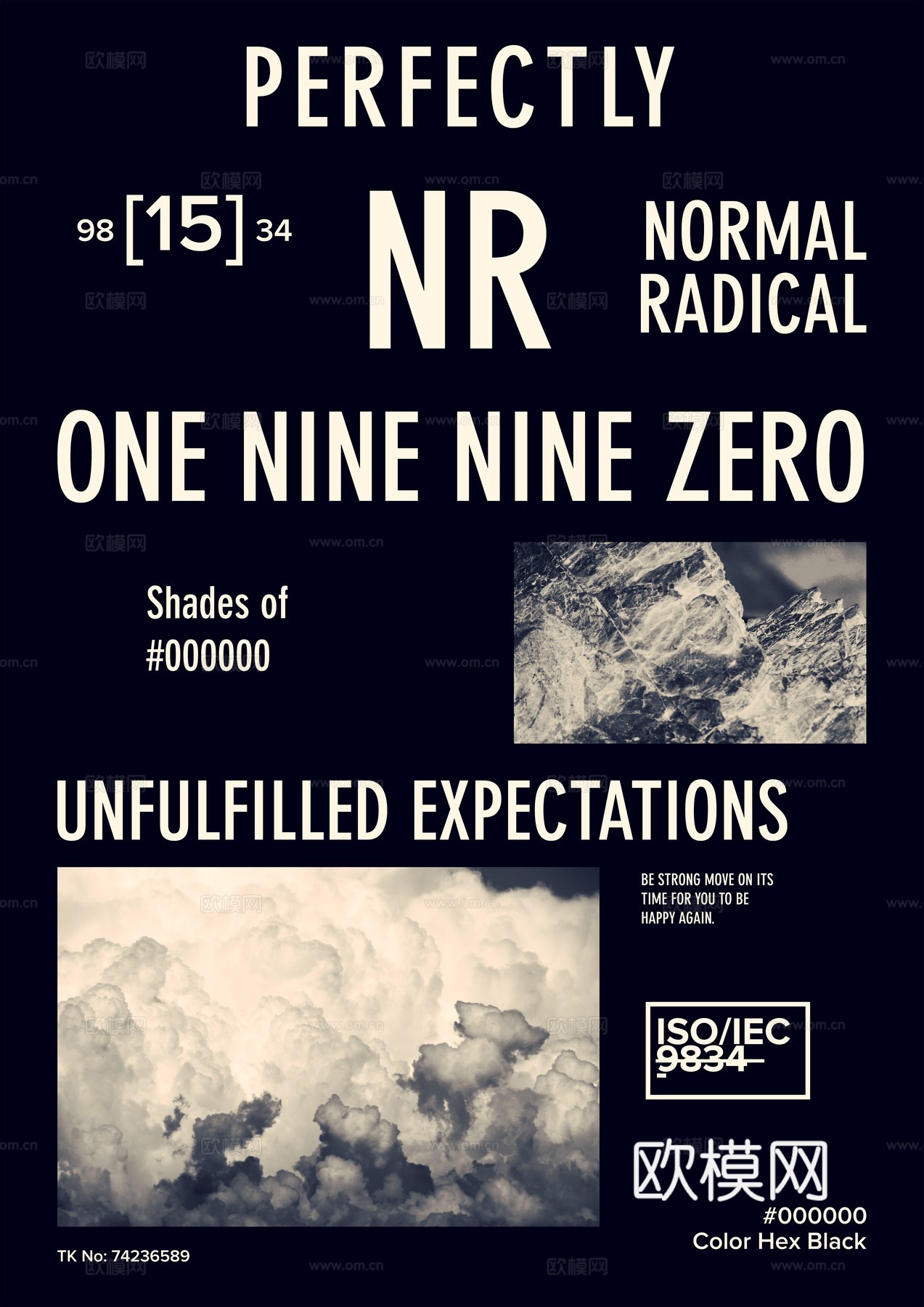 时尚创意艺术广告海报124