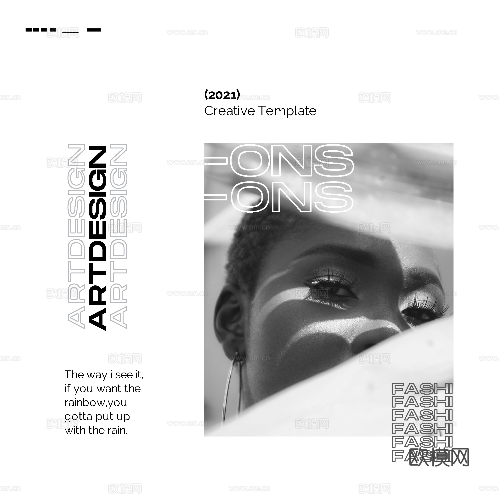 时尚女装海报广告7下载