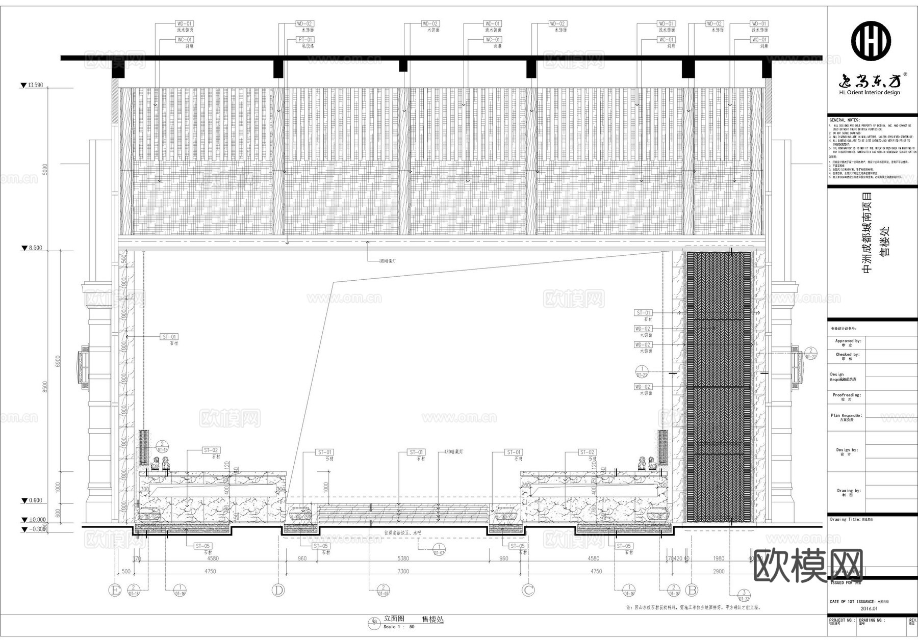 10套现代轻奢售楼处室内装饰装修CAD施工图效果图实景图cad施工图