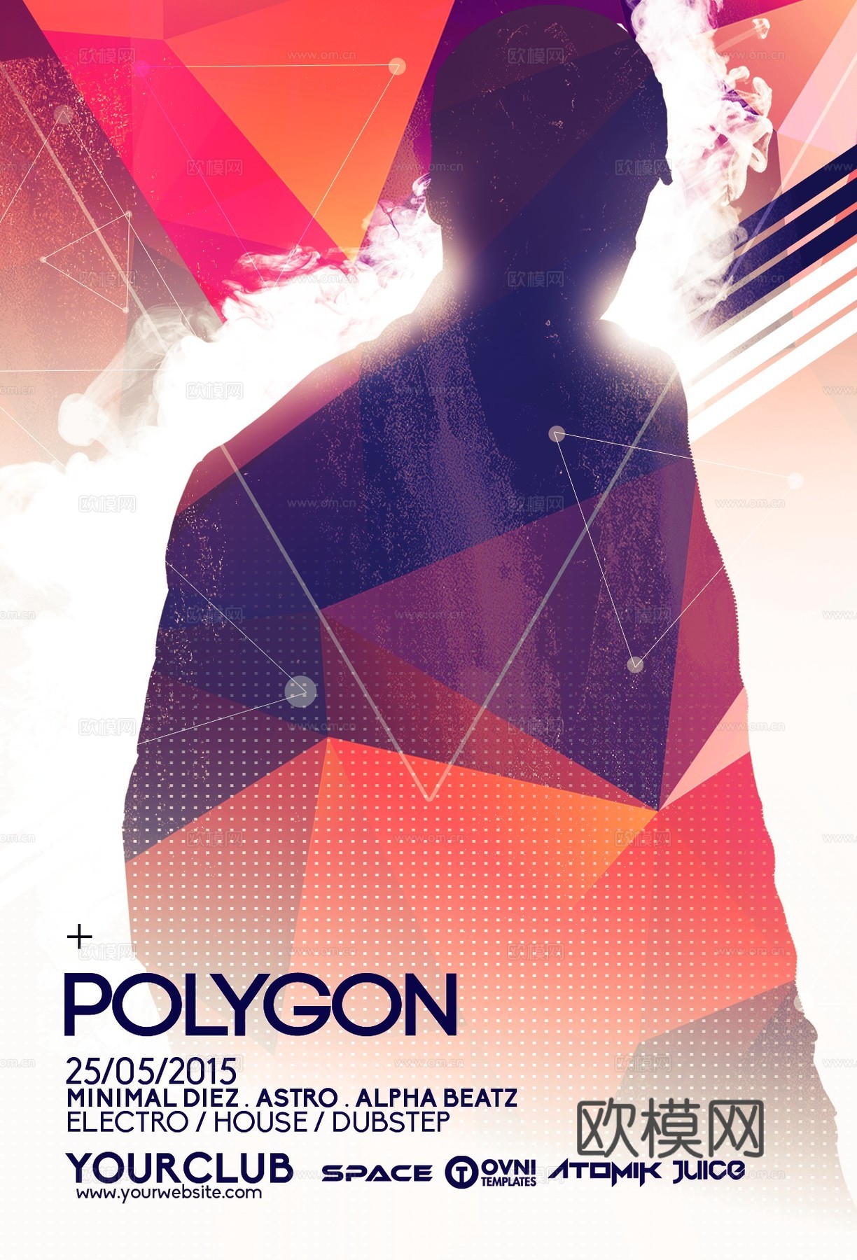 炫酷酒吧海报72下载