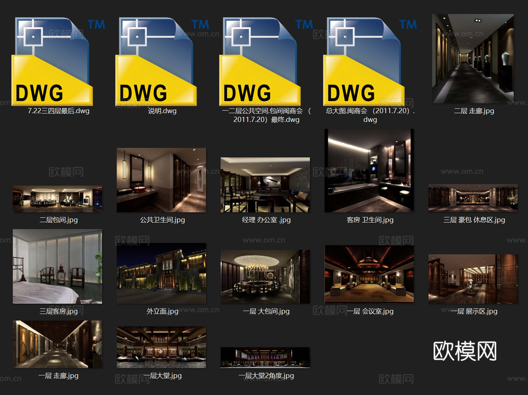 北京闽商会会所室内工装CAD施工图cad施工图