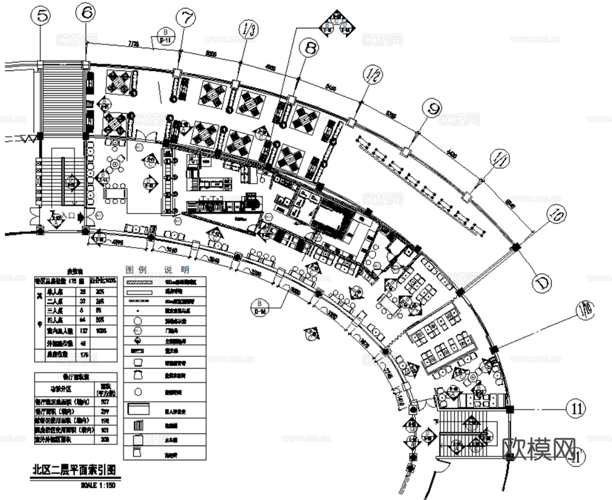 8套现代汉堡餐厅室内装饰CAD施工图效果图cad施工图
