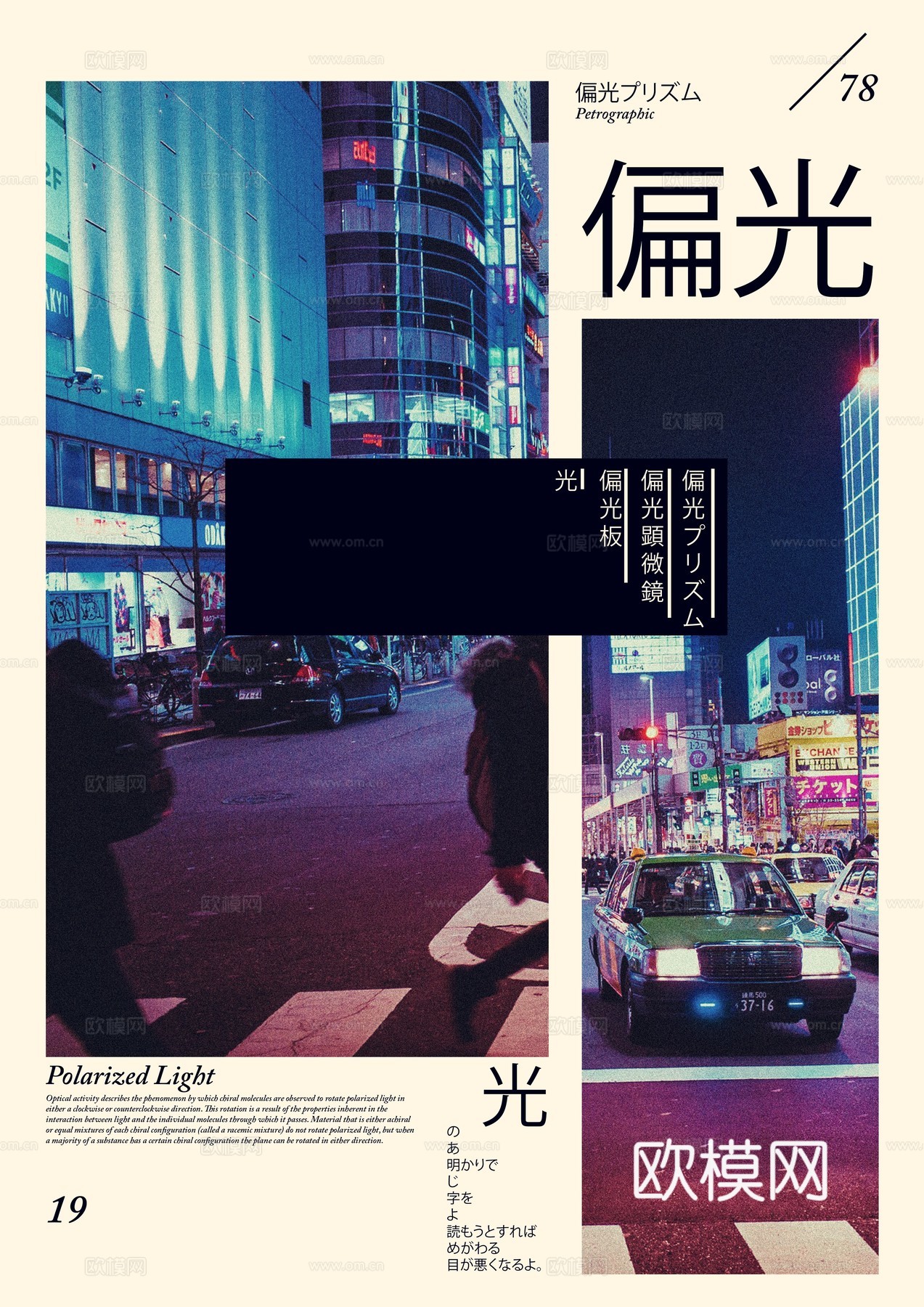 时尚创意艺术广告海报8