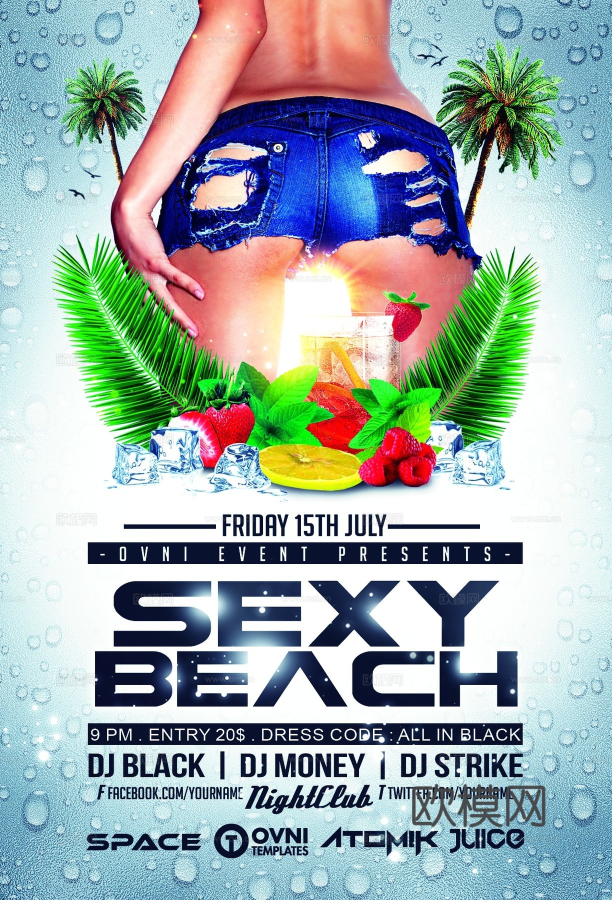 炫酷酒吧海报16