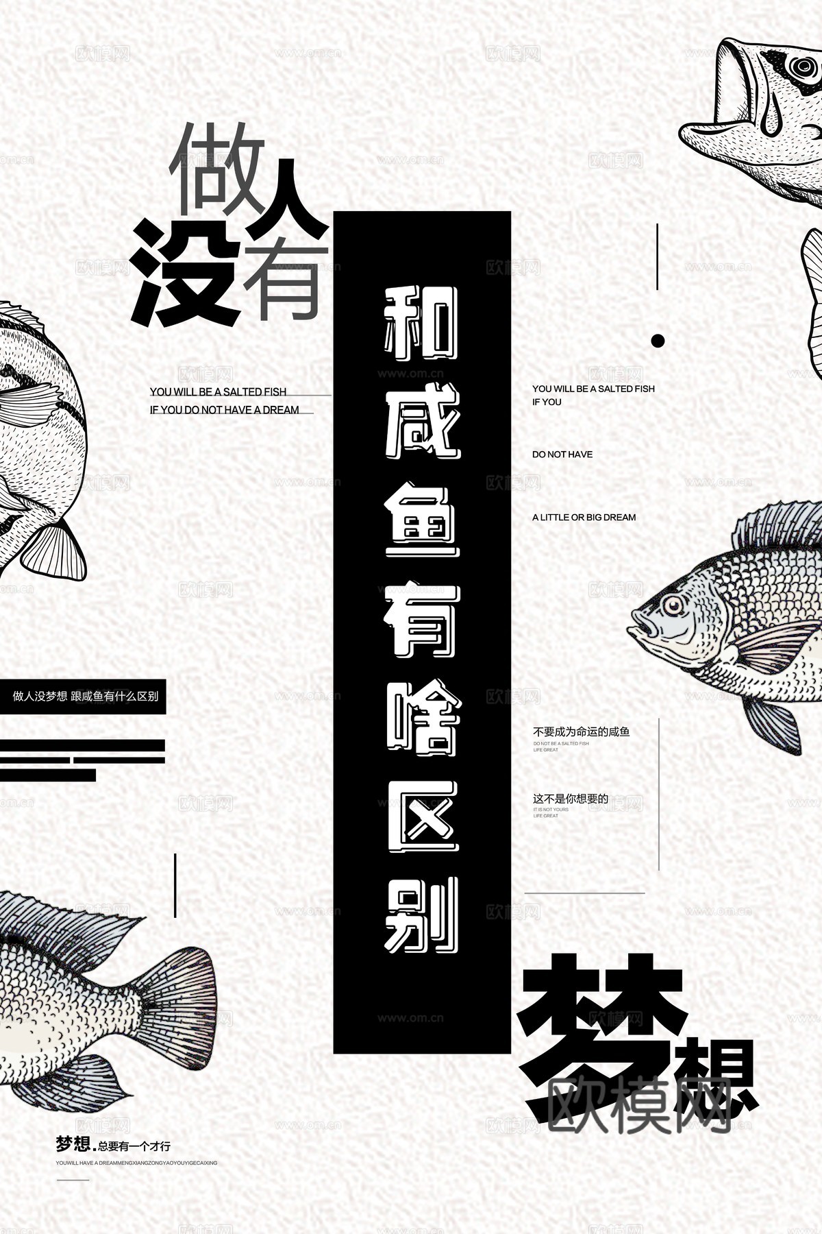 时尚艺术创意波普风海报11