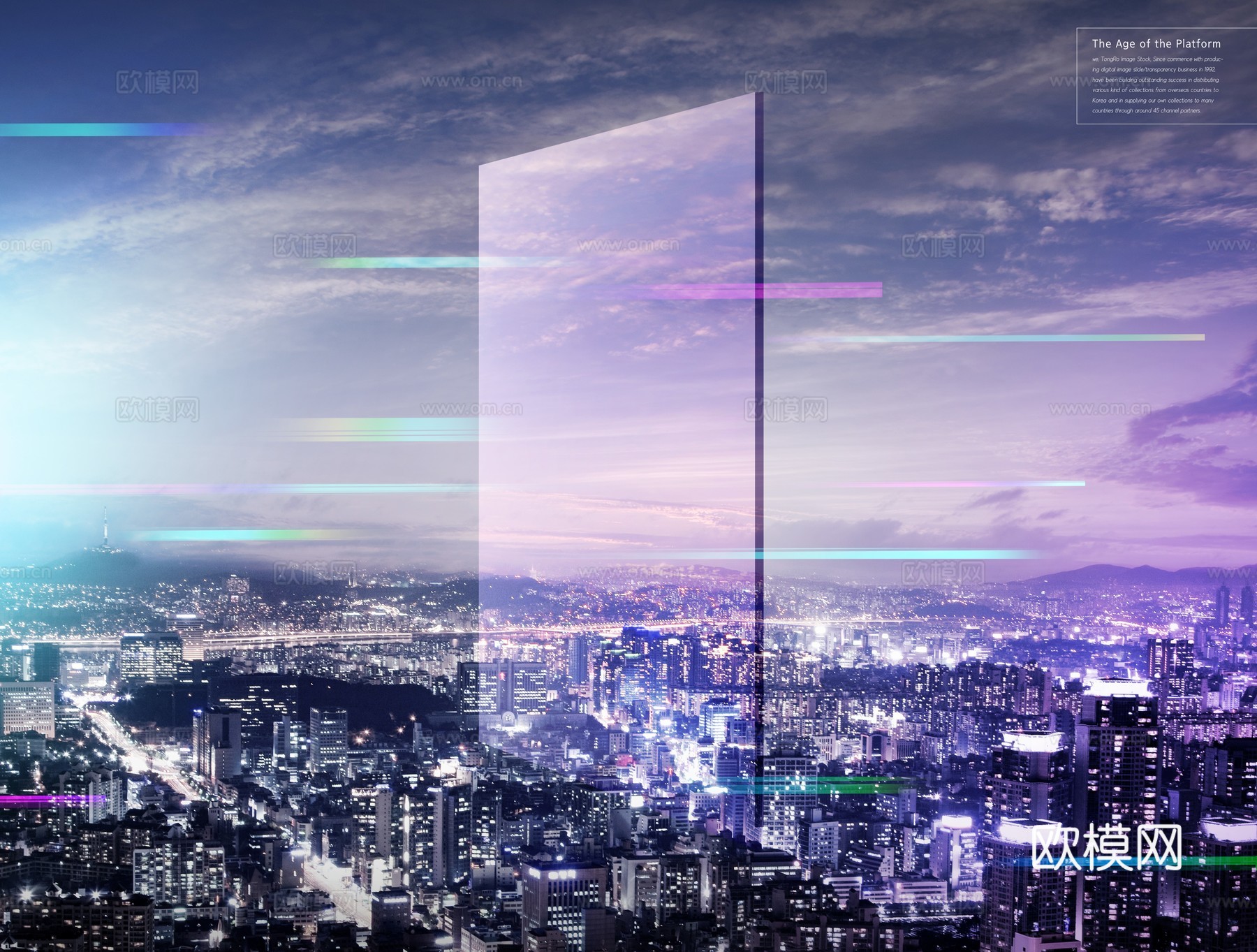 未来科技城市广告海报10