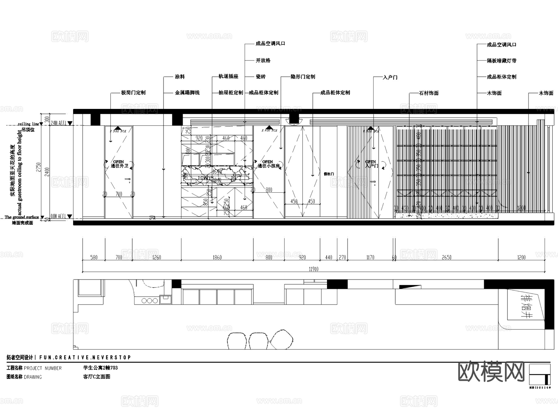学生公寓奶油风室内家装CAD施工图整套+3Dmax模型cad施工图