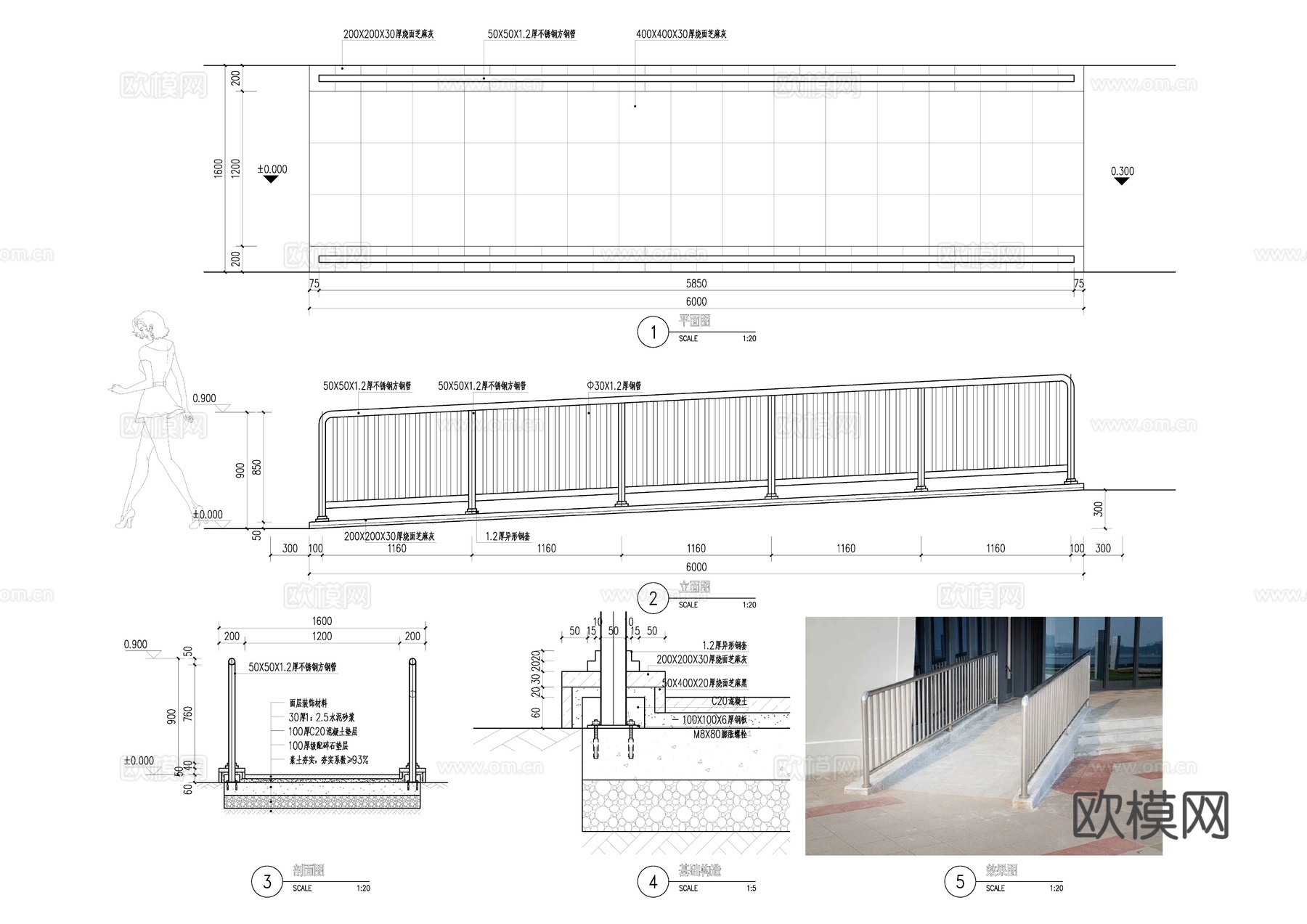 无障碍坡道 无障碍 残坡 园林 景观cad施工图