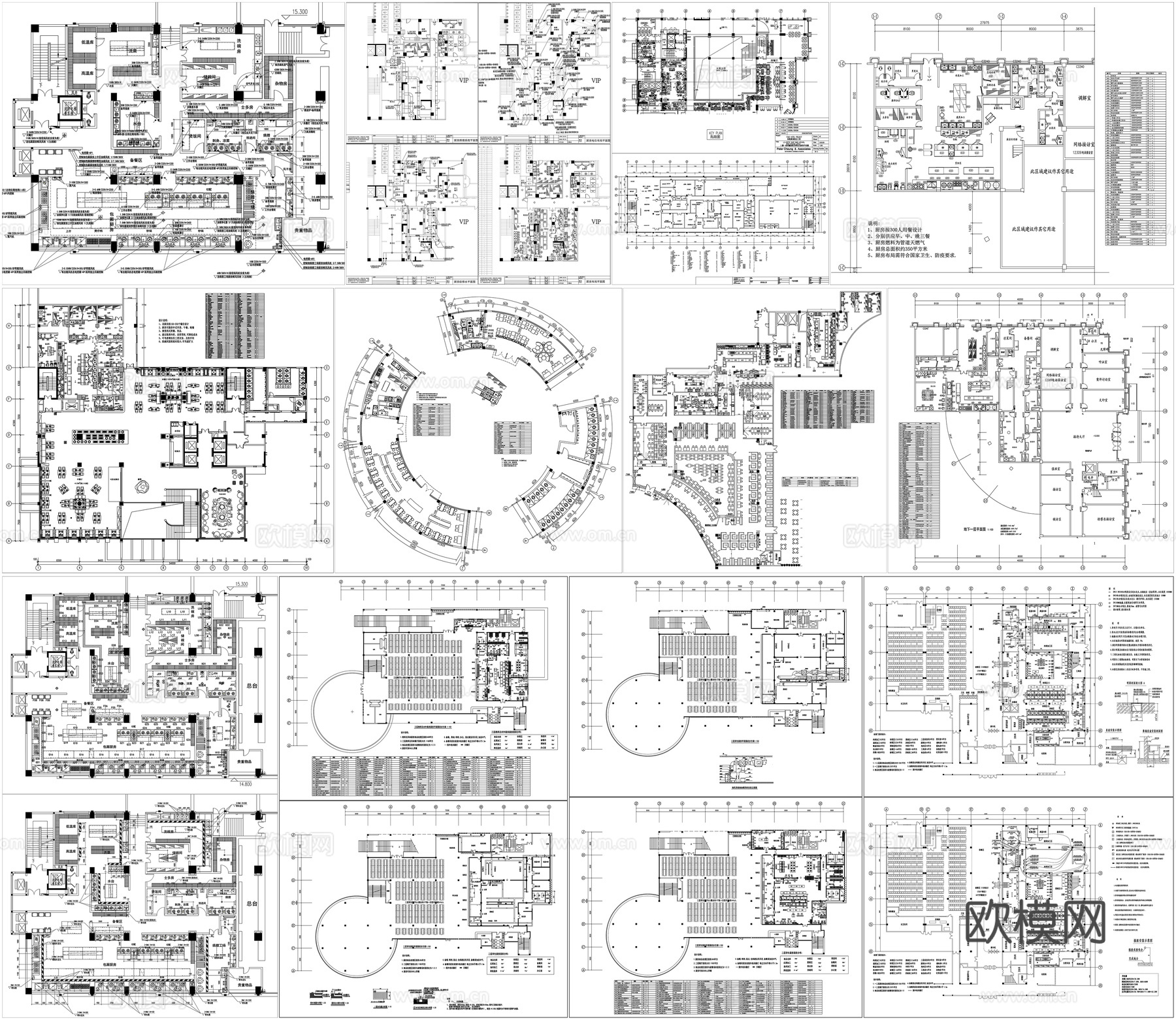 餐厅厨房设备食堂布局餐饮后厨设备酒店餐饮餐厅厨房设施CAD图cad施工图