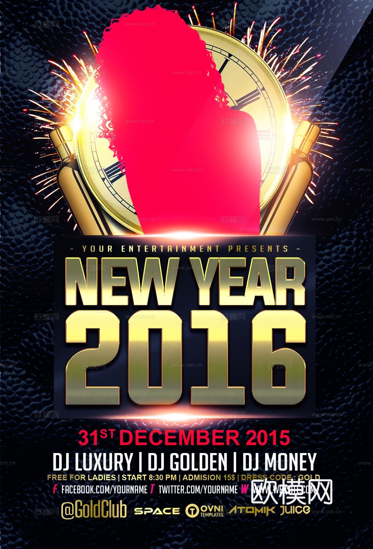 炫酷酒吧海报73