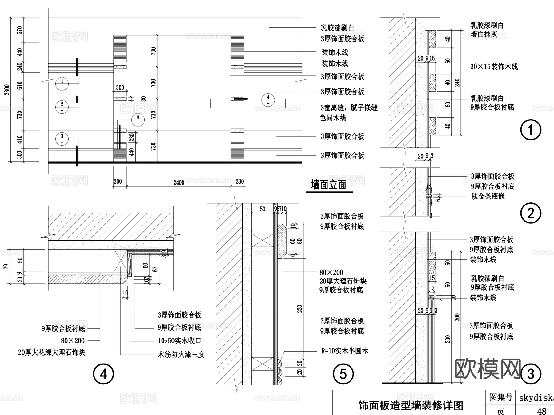 室内装修标准设计节点大样详图CAD施工图集cad施工图