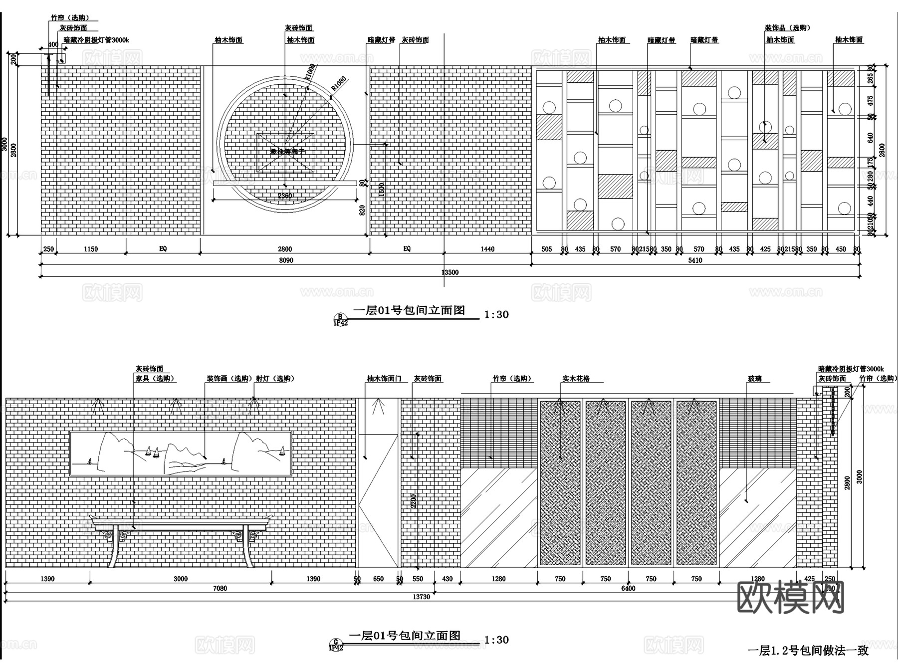 北京闽商会会所室内工装CAD施工图cad施工图