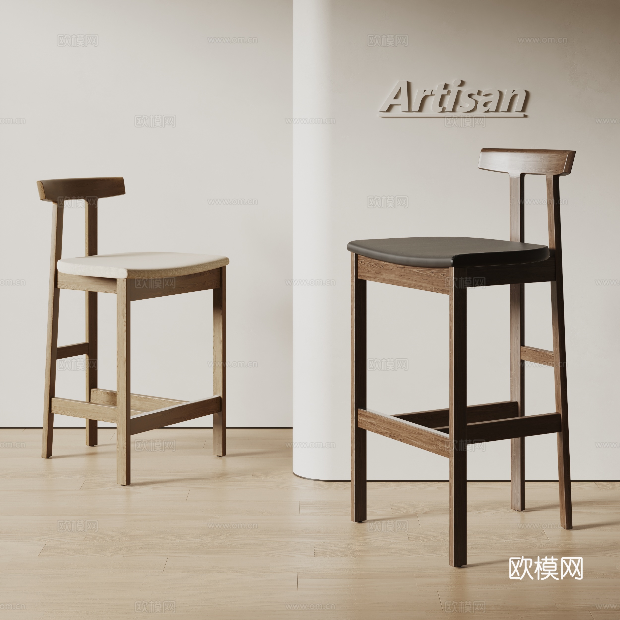 Artisan侘寂风吧椅 餐椅 实木餐椅su模型