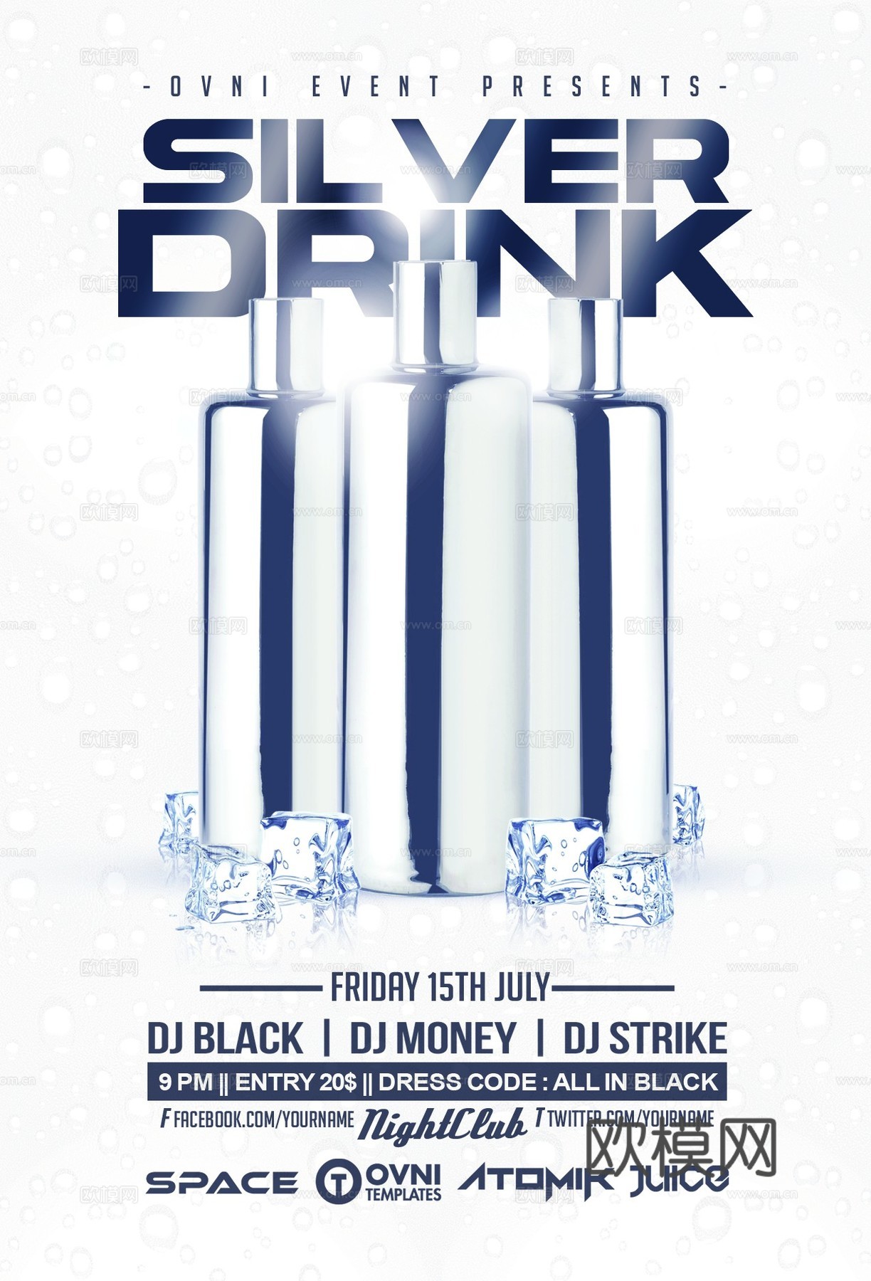 炫酷酒吧海报85