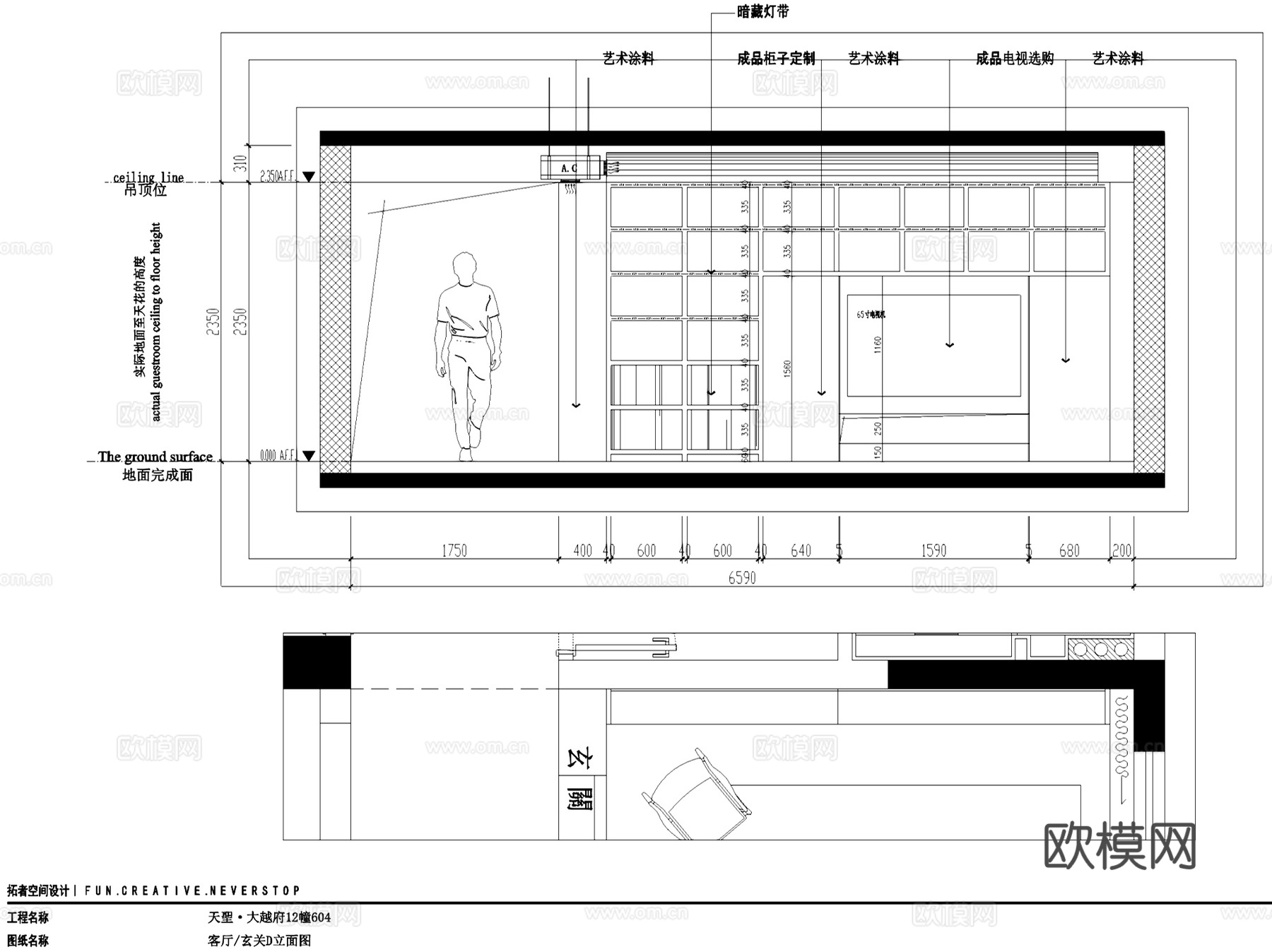 天圣大越府12-604奶油风室内家装CAD施工图整套cad施工图