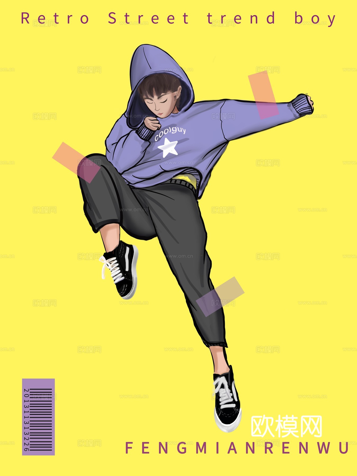 时尚创意舞蹈街舞广告海报186下载