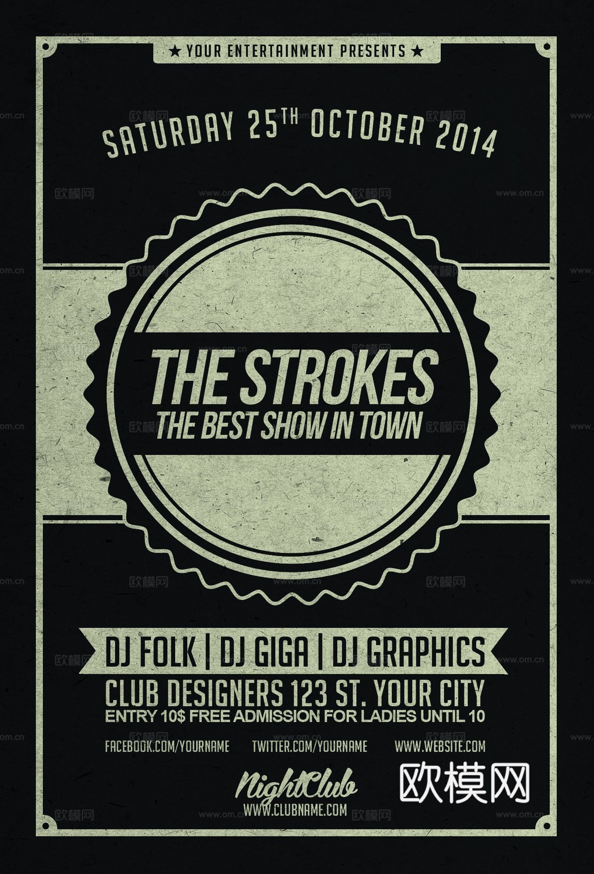 时尚创意海报351下载