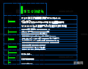 客厅、餐厅、卧室、厨房、卫生间、装饰、植物cad施工图