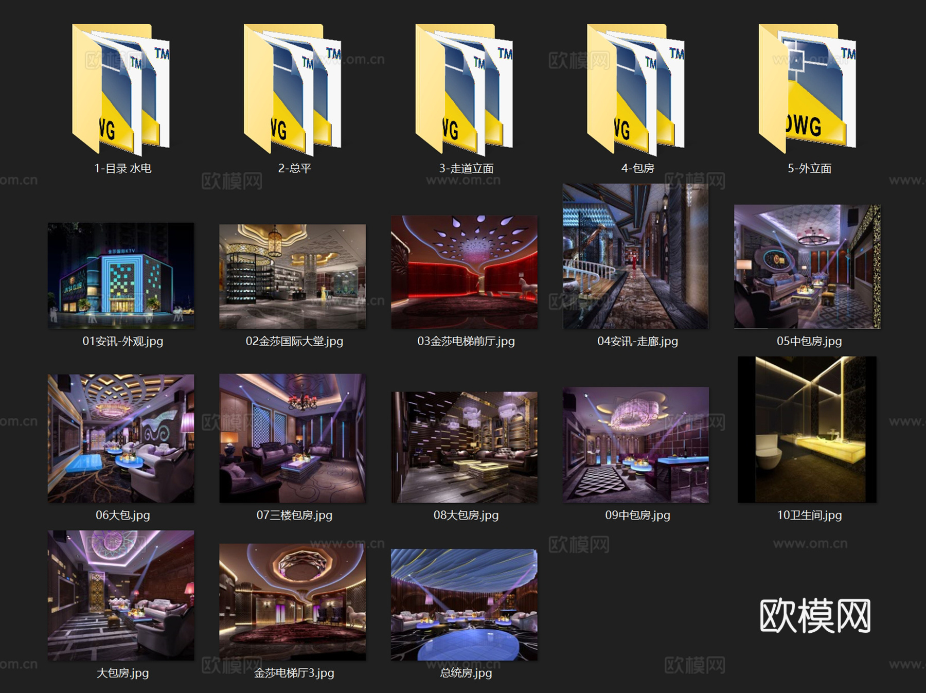 安顺金莎国际KTV室内工装CAD施工图cad施工图