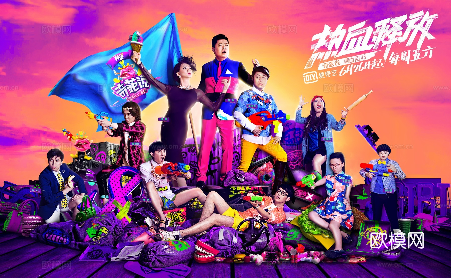 电影海报广告31