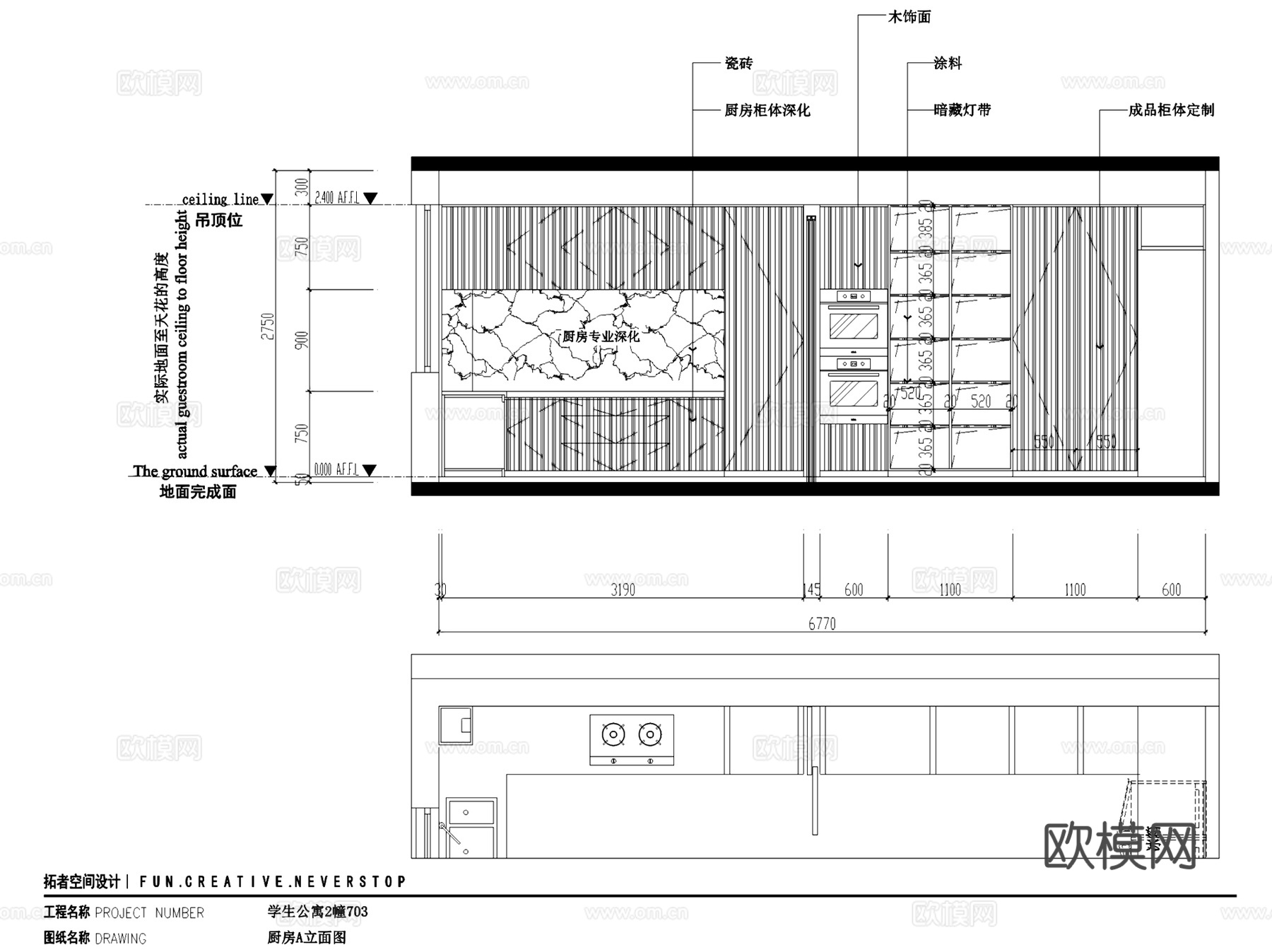 学生公寓奶油风室内家装CAD施工图整套+3Dmax模型cad施工图