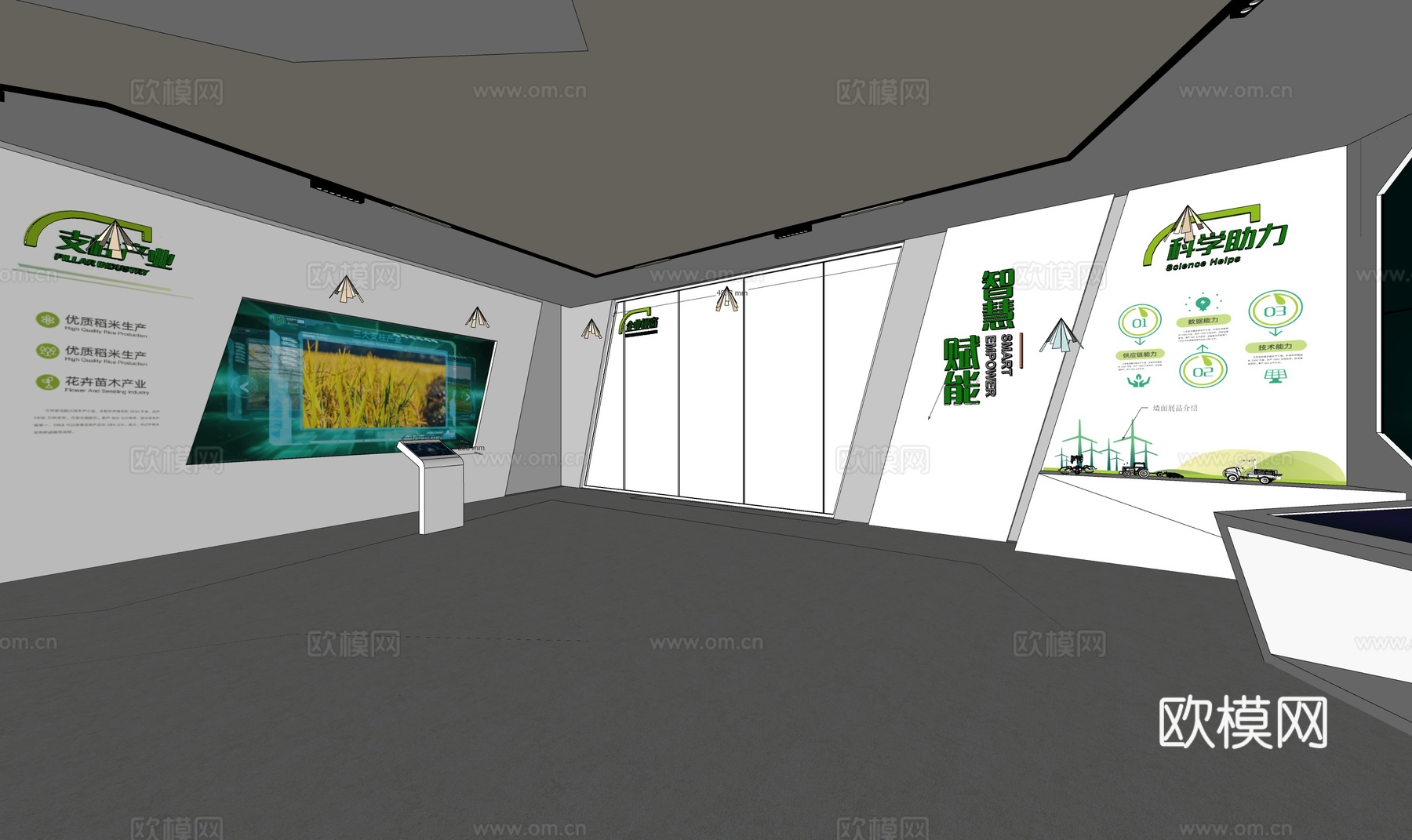 展览馆 展厅 农业展厅 科技展厅su模型
