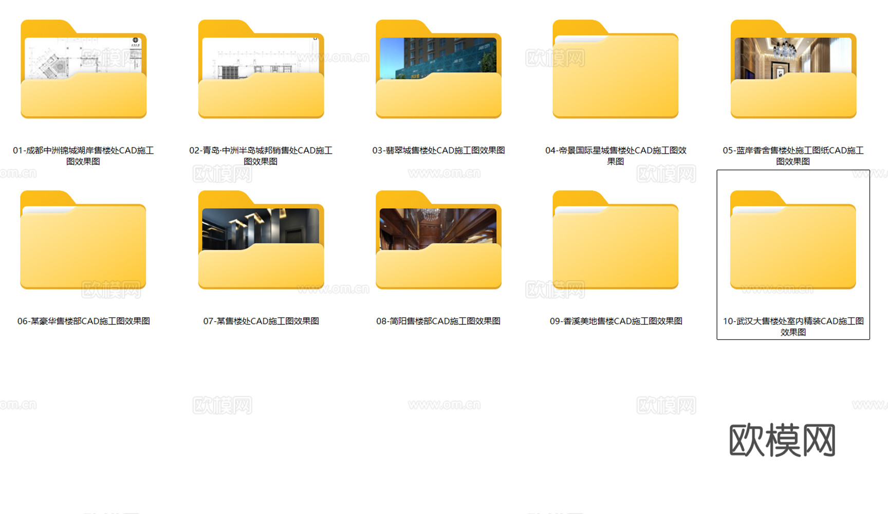 10套现代轻奢售楼处室内装饰装修CAD施工图效果图实景图cad施工图