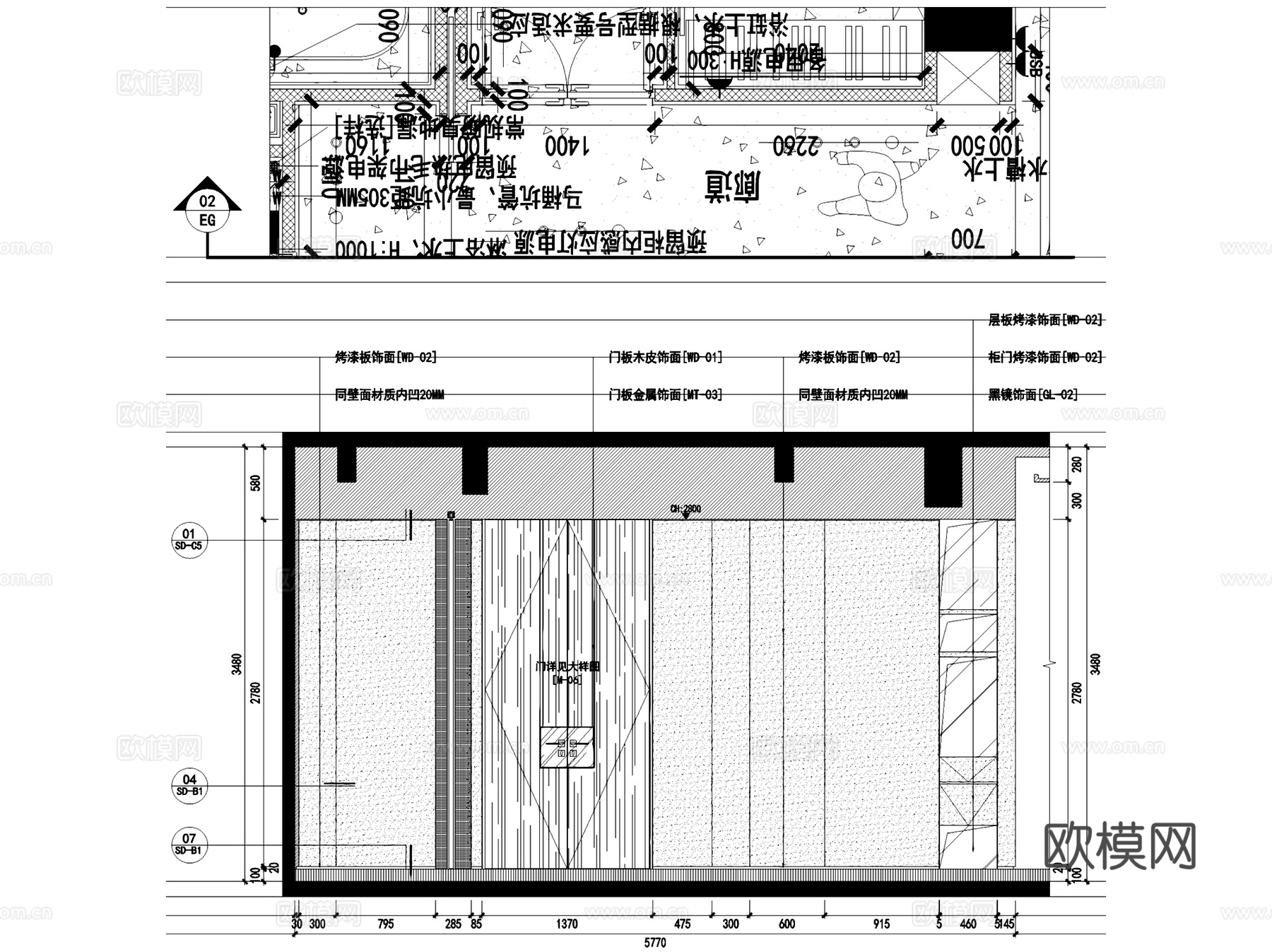 中海黄龙云起三里庐样板房室内家装CAD施工图整套cad施工图