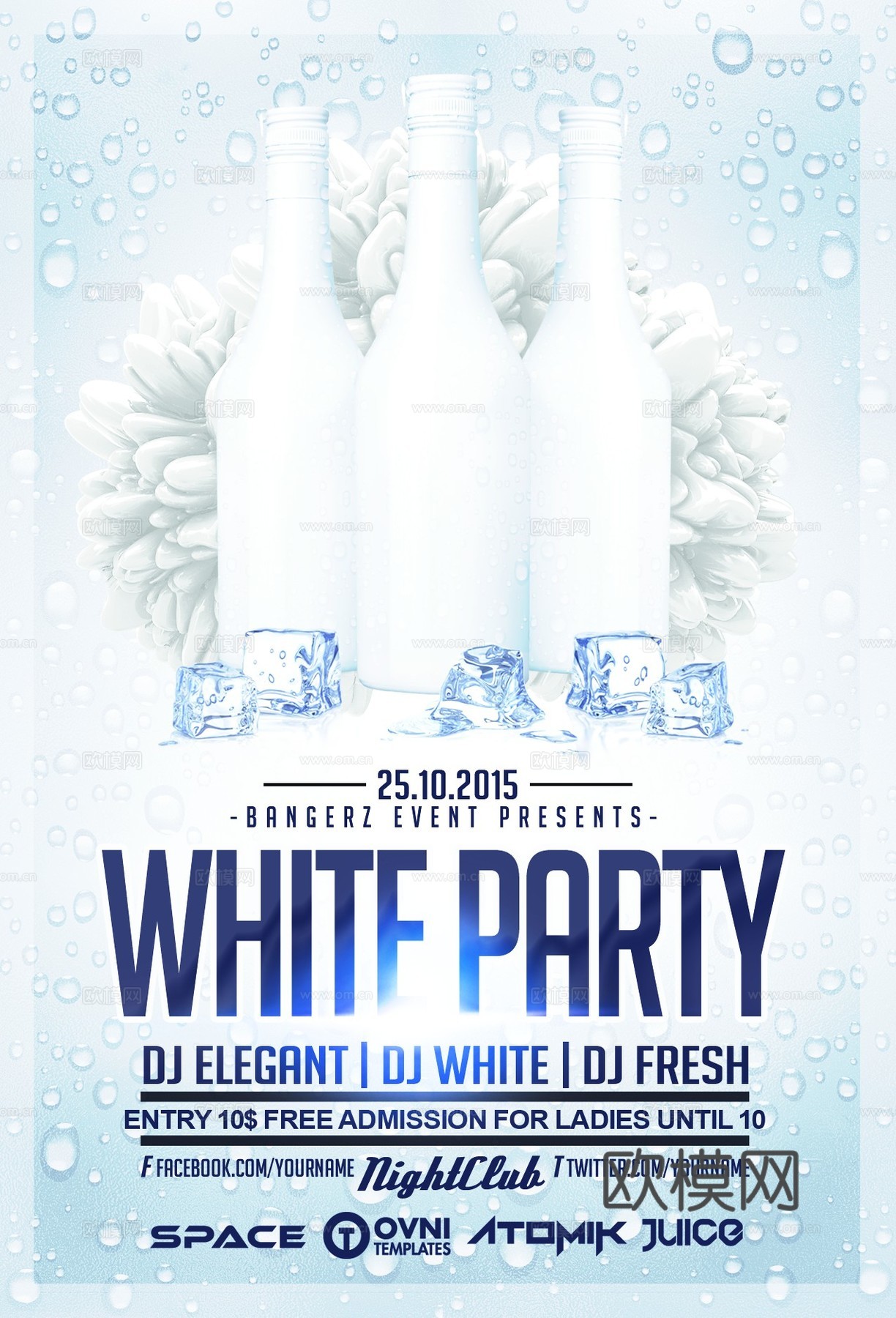 炫酷酒吧海报77