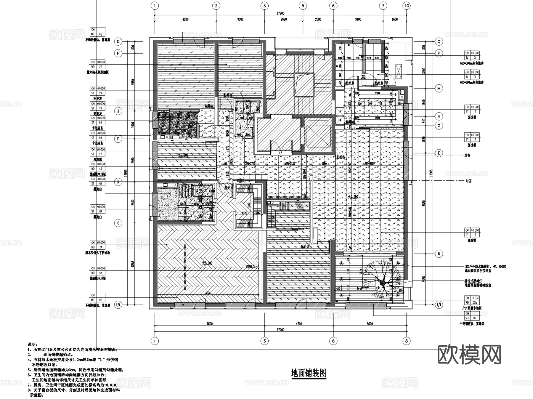 郑州融创中原壹号院天璟园280㎡户型样板房大平层室内家装cad施工图