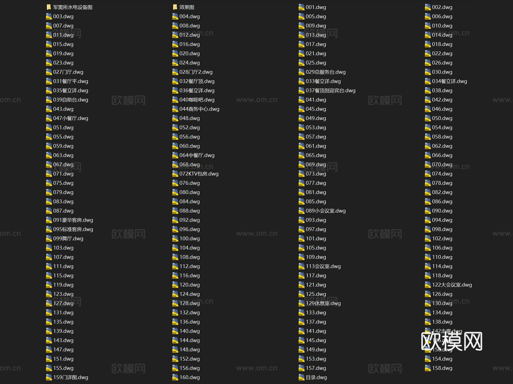 八层军事供应站军供服务楼室内工装CAD施工图整套cad施工图cad施工图