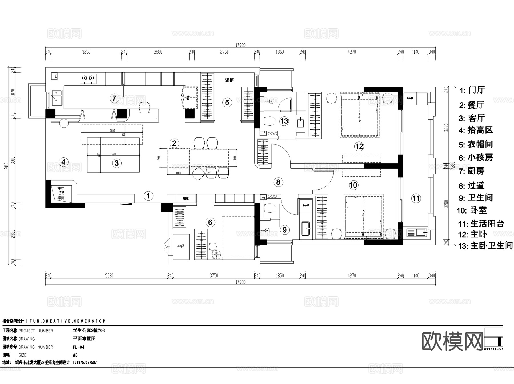 学生公寓奶油风室内家装CAD施工图整套+3Dmax模型cad施工图