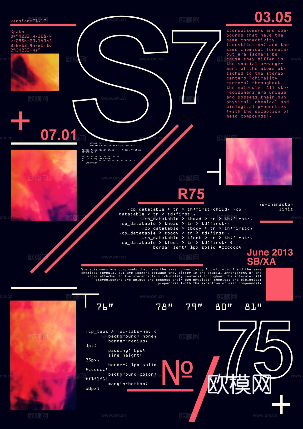 时尚创意艺术广告海报2