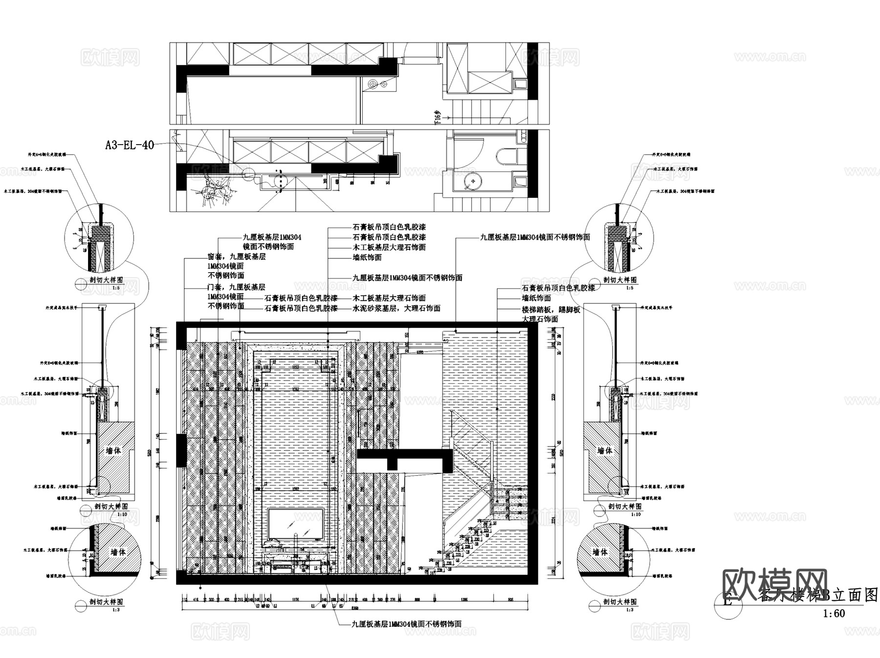 杭州现代新湖果岭2-3101复式挑空室内家装CAD施工图整套cad施工图