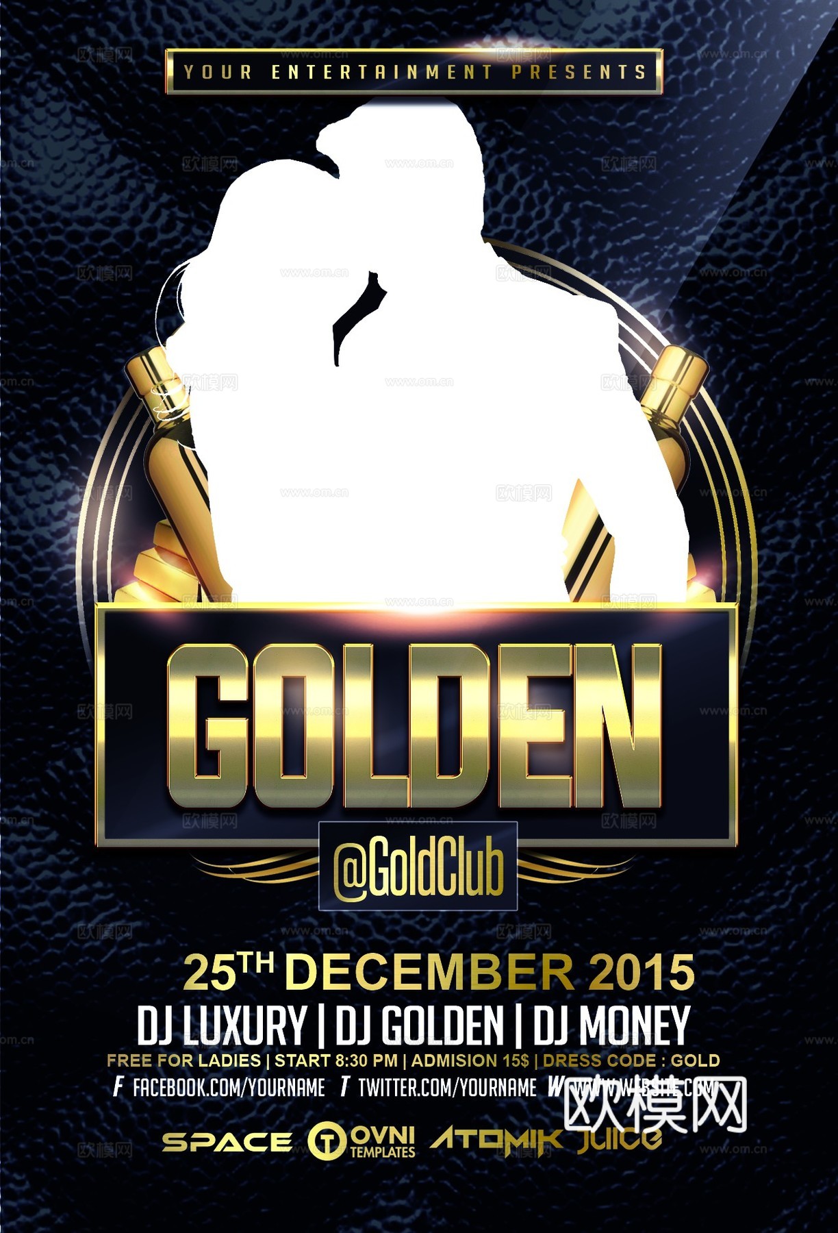 炫酷酒吧海报80下载