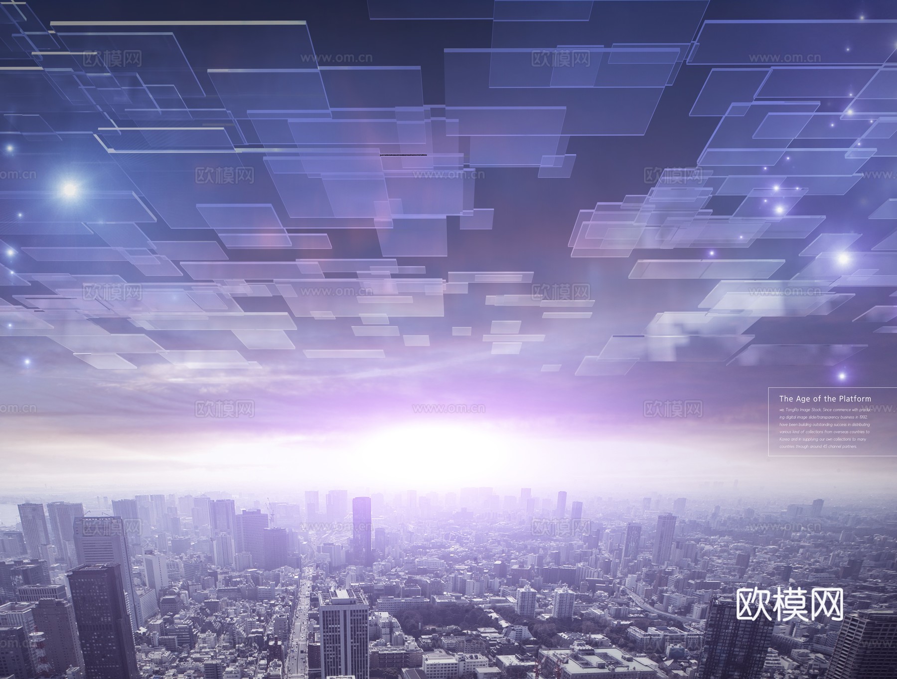 未来科技城市广告海报1