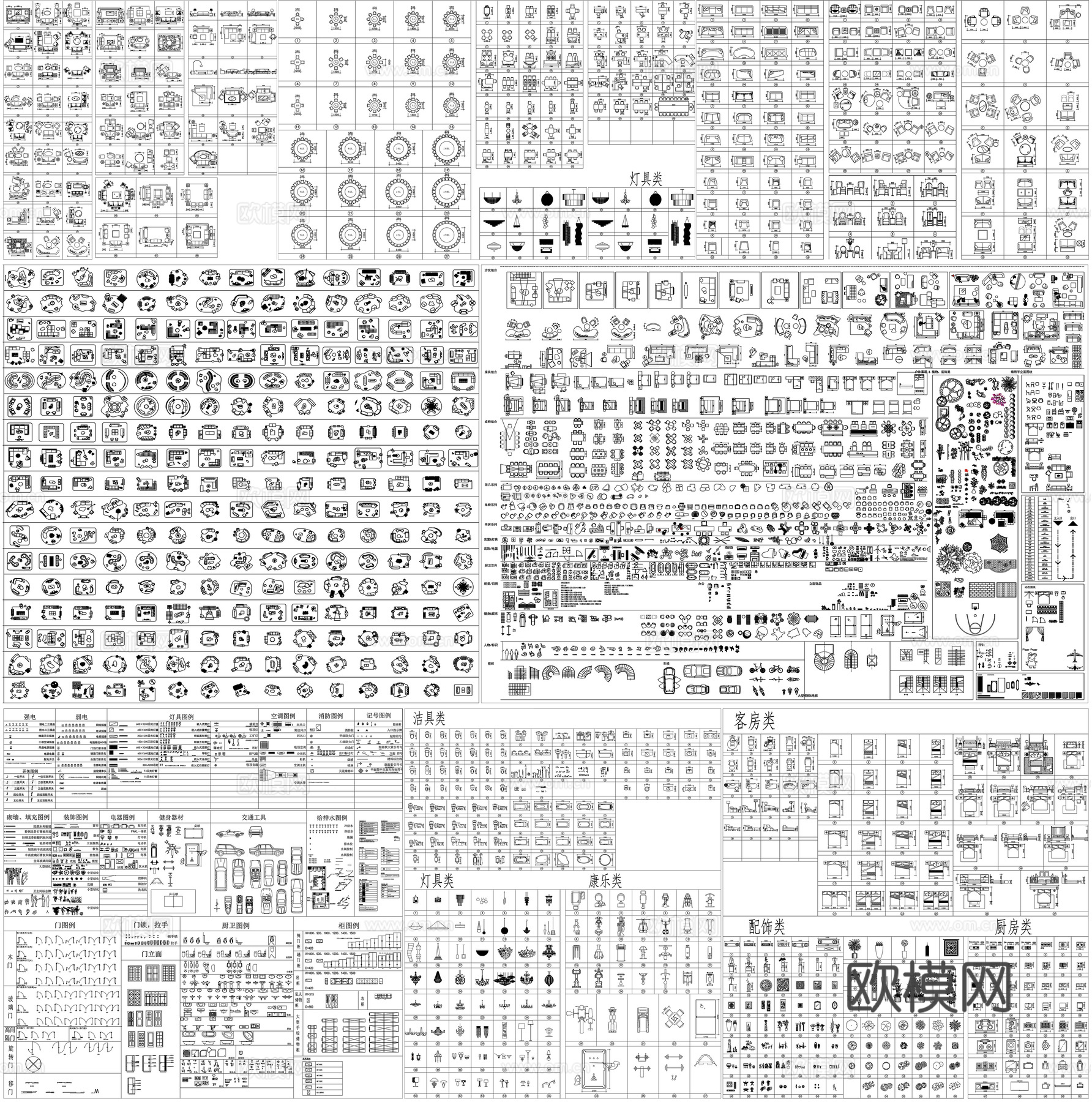 大堂沙发中西餐桌椅子办公家具灯具床洁具厨房电器康乐器材CADcad施工图cad施工图