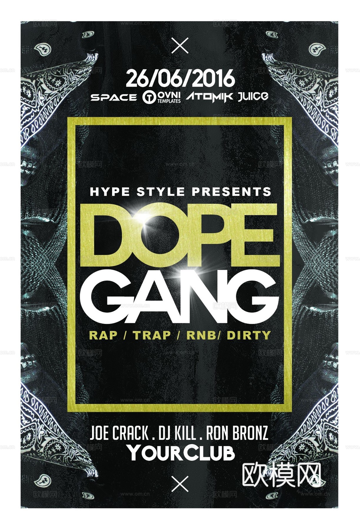 炫酷酒吧海报58下载