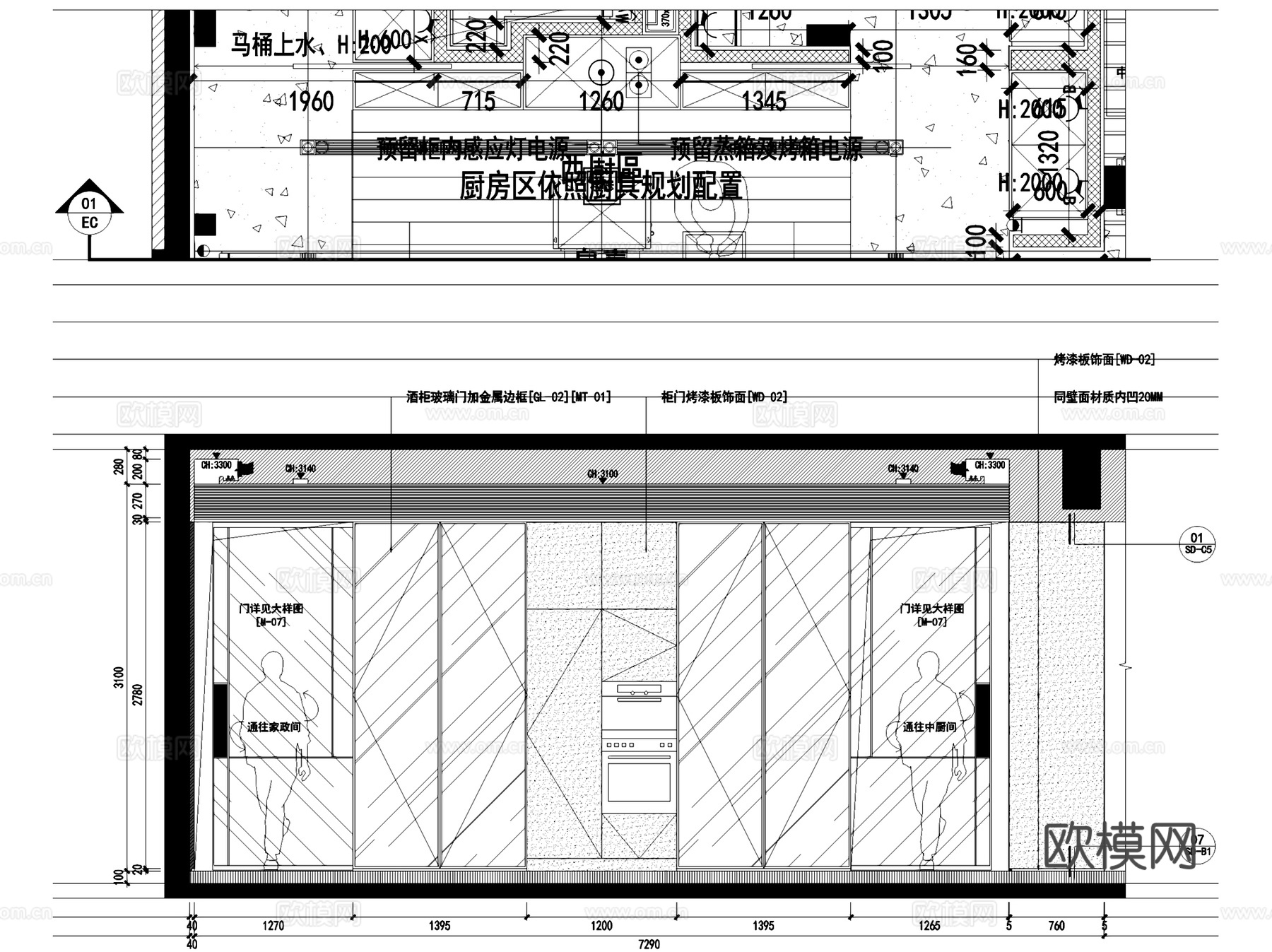 中海黄龙云起三里庐样板房室内家装CAD施工图整套cad施工图