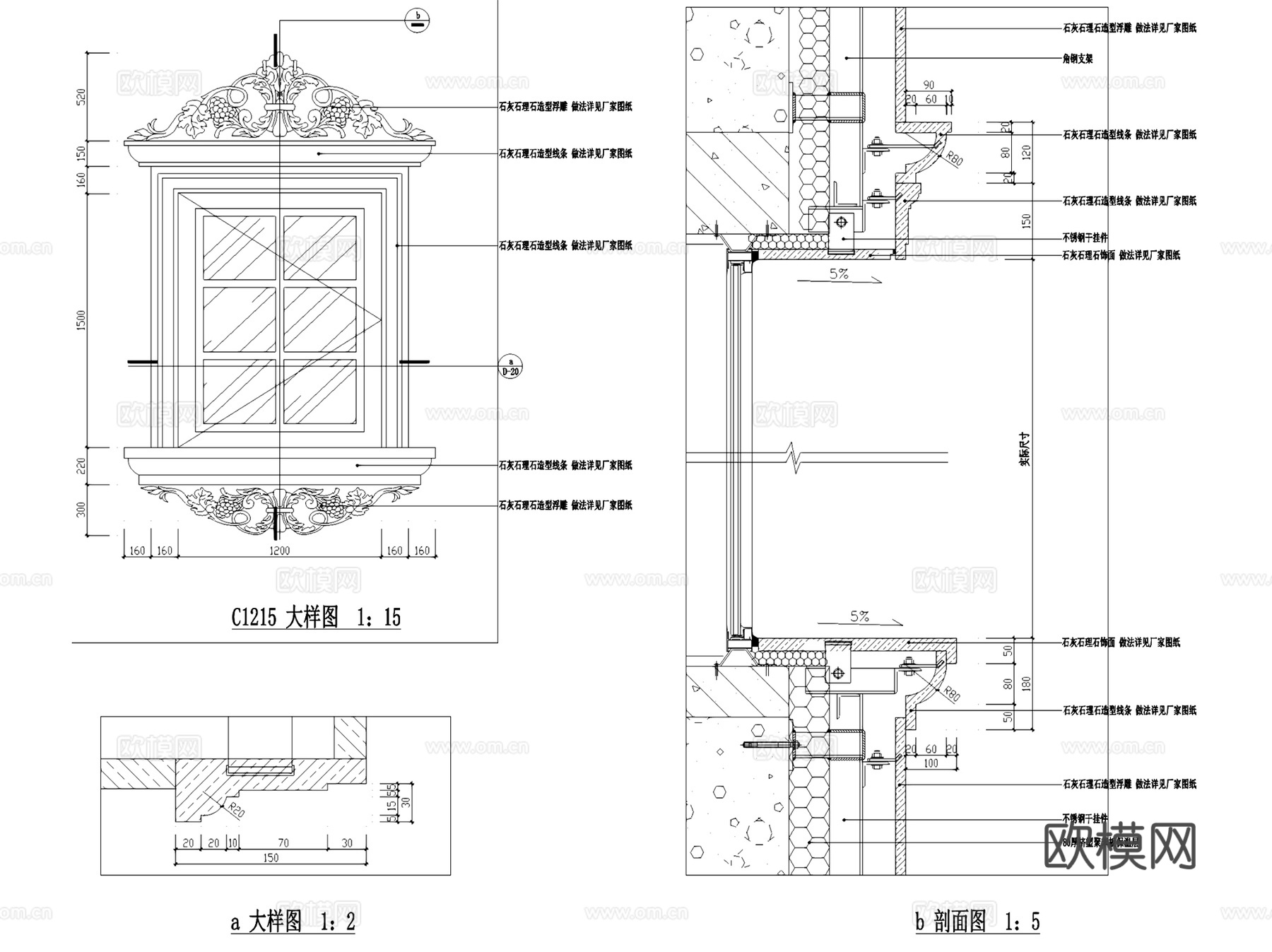 欧式门窗节点大样详图CAD施工图集cad施工图