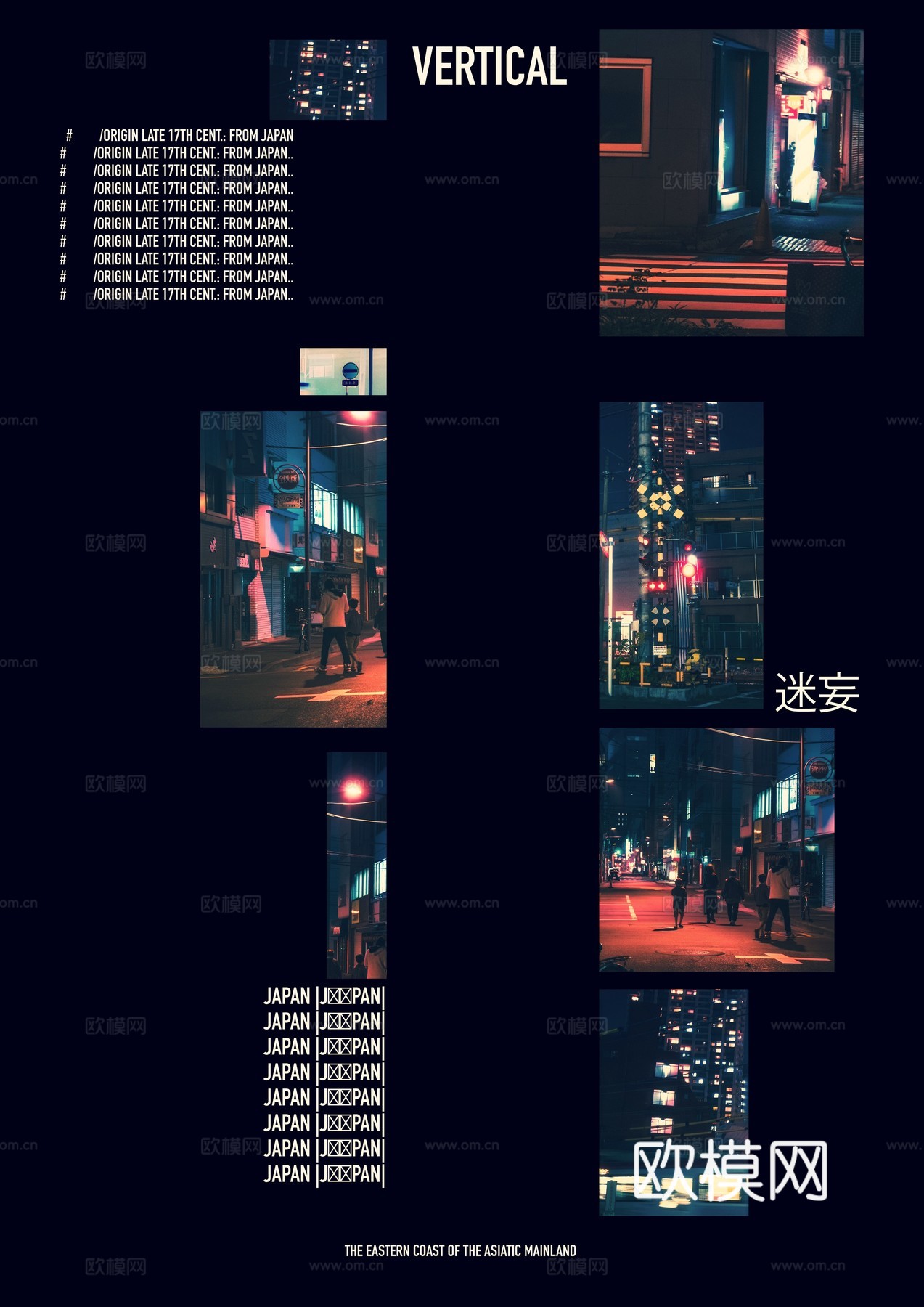 时尚创意艺术广告海报1